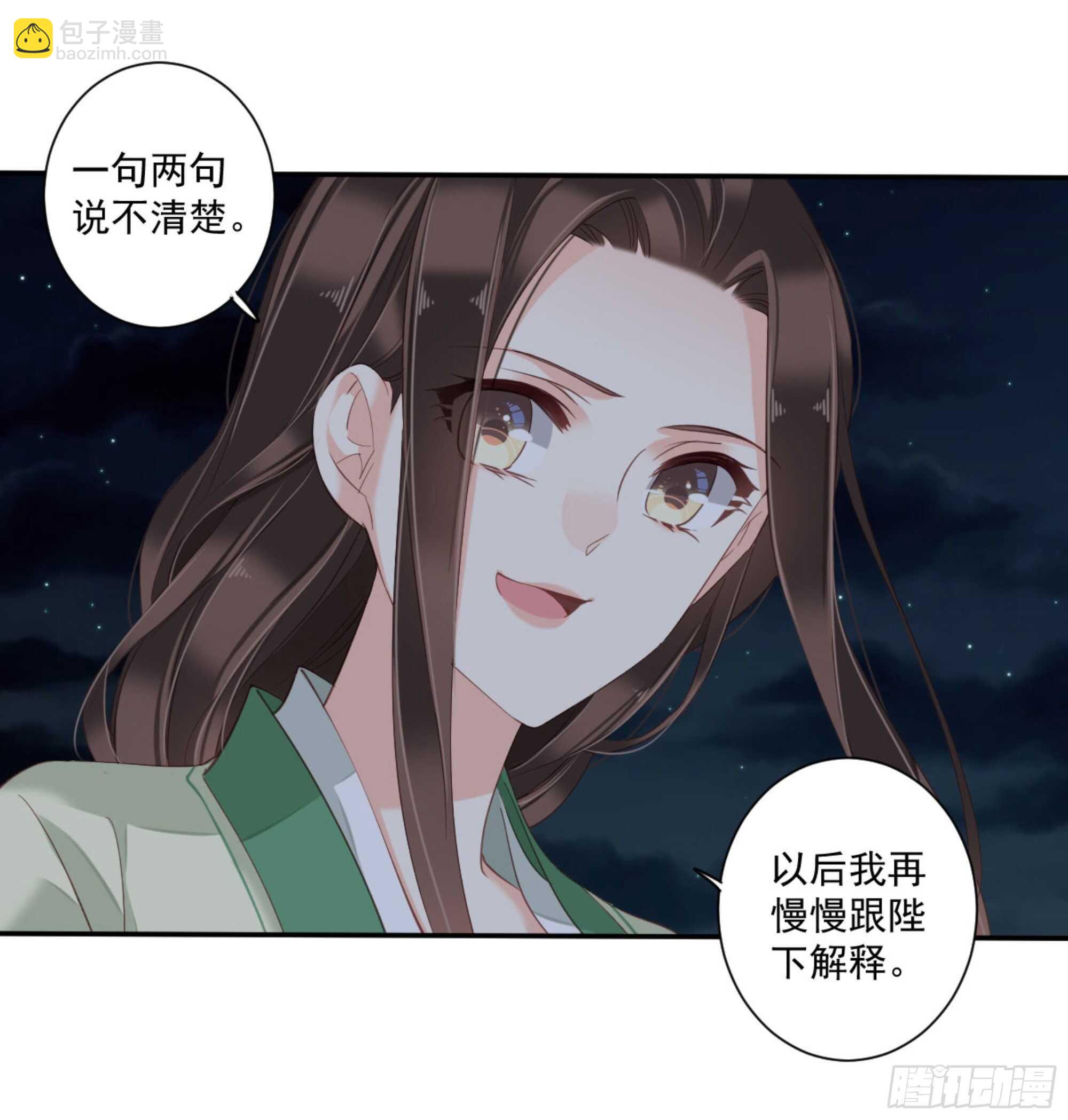 第一百一十二话-第230话