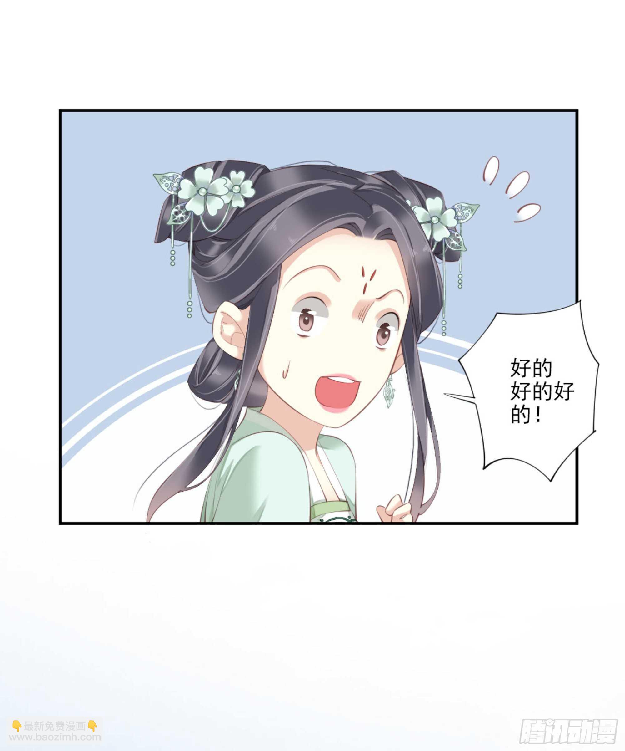 第一百一十六话-第234话