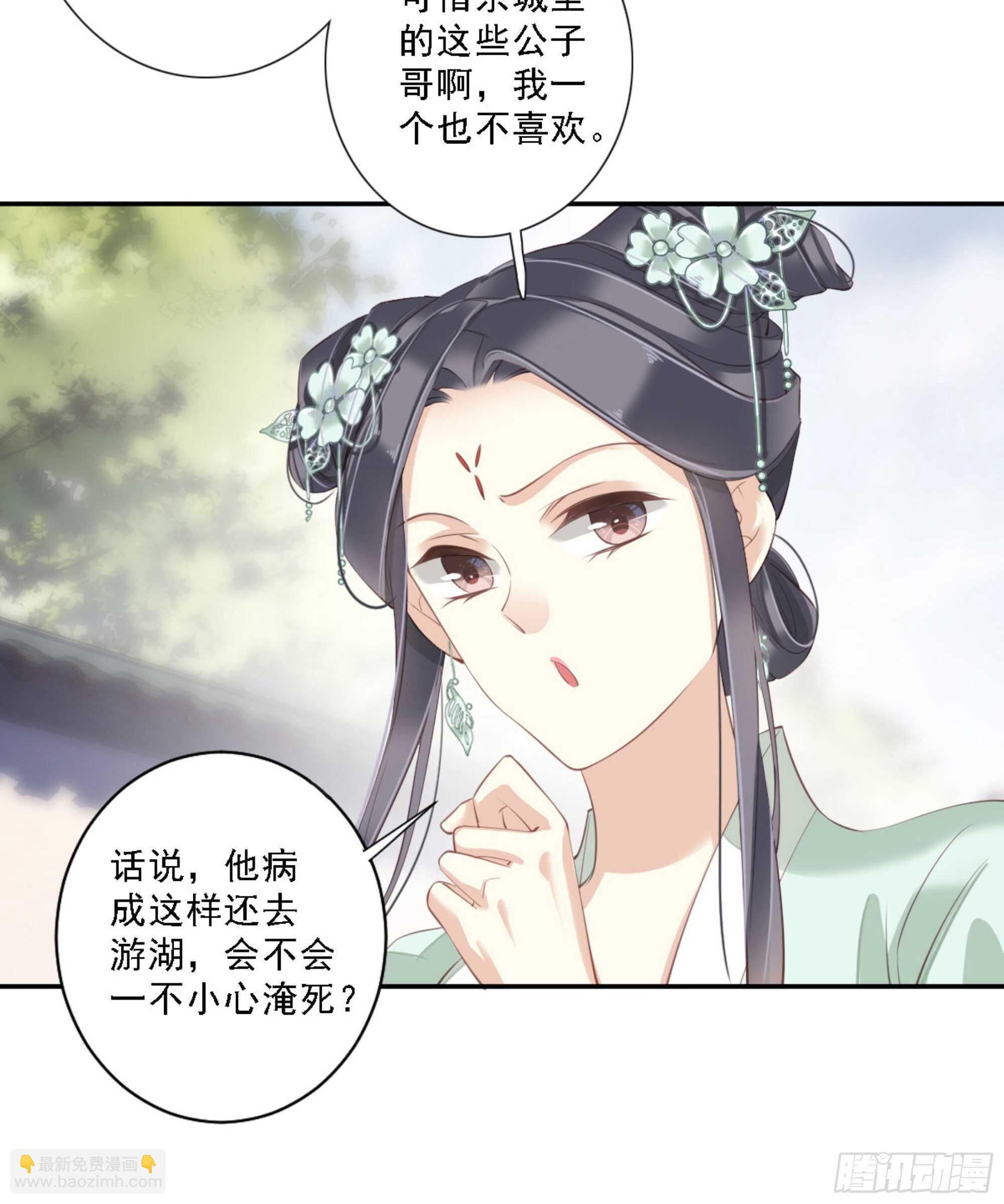 第一百一十六话-第234话