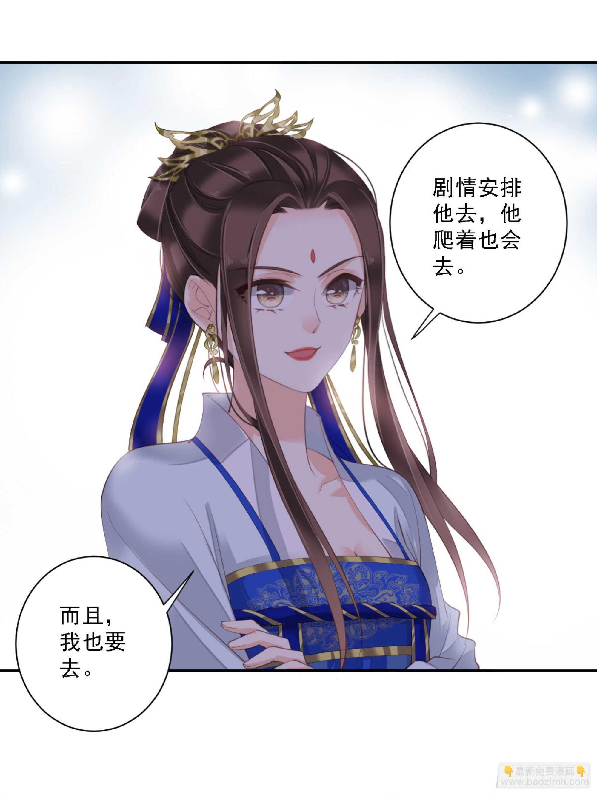 第一百一十六话-第234话