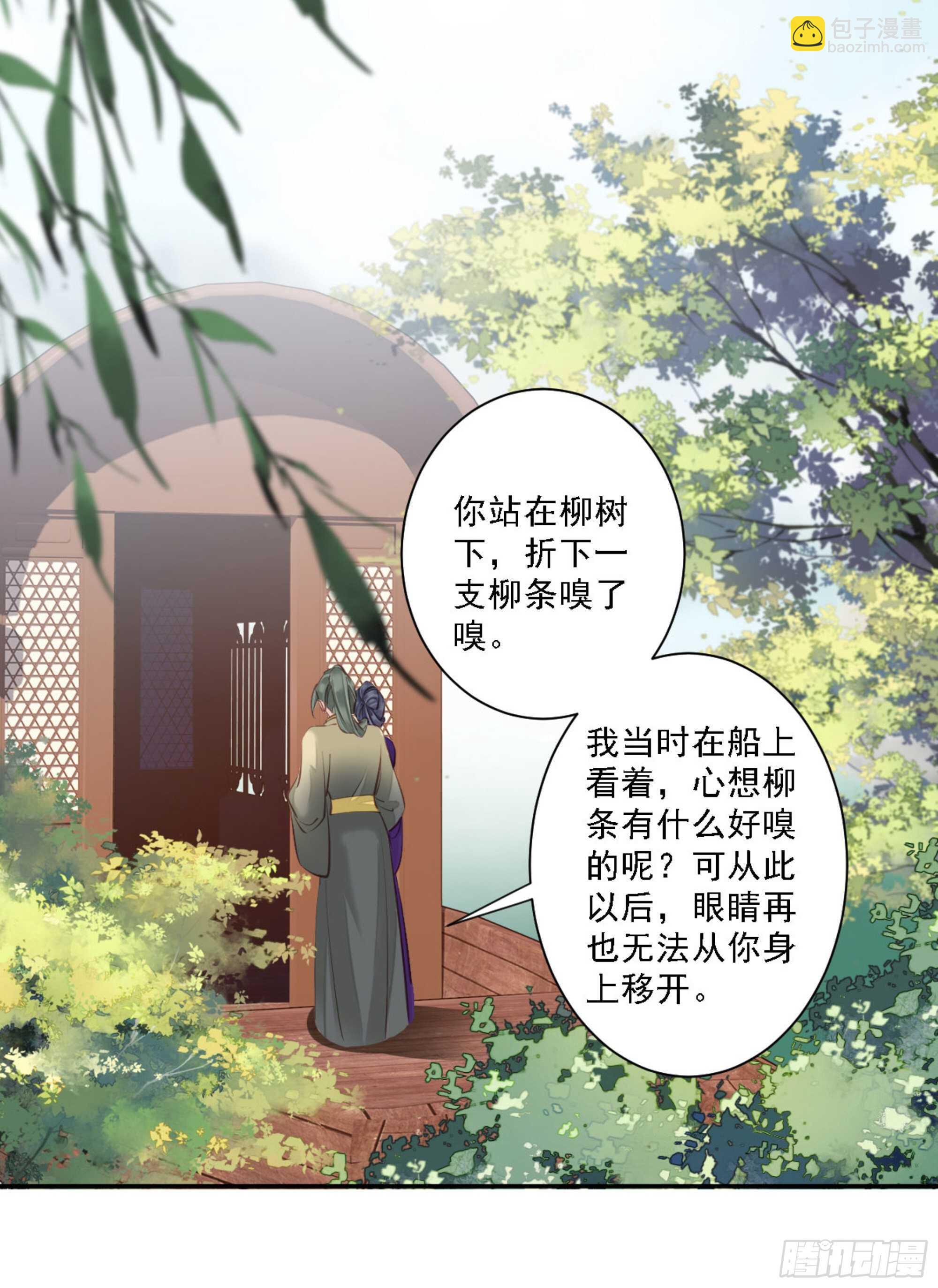 第一百一十六话-第234话