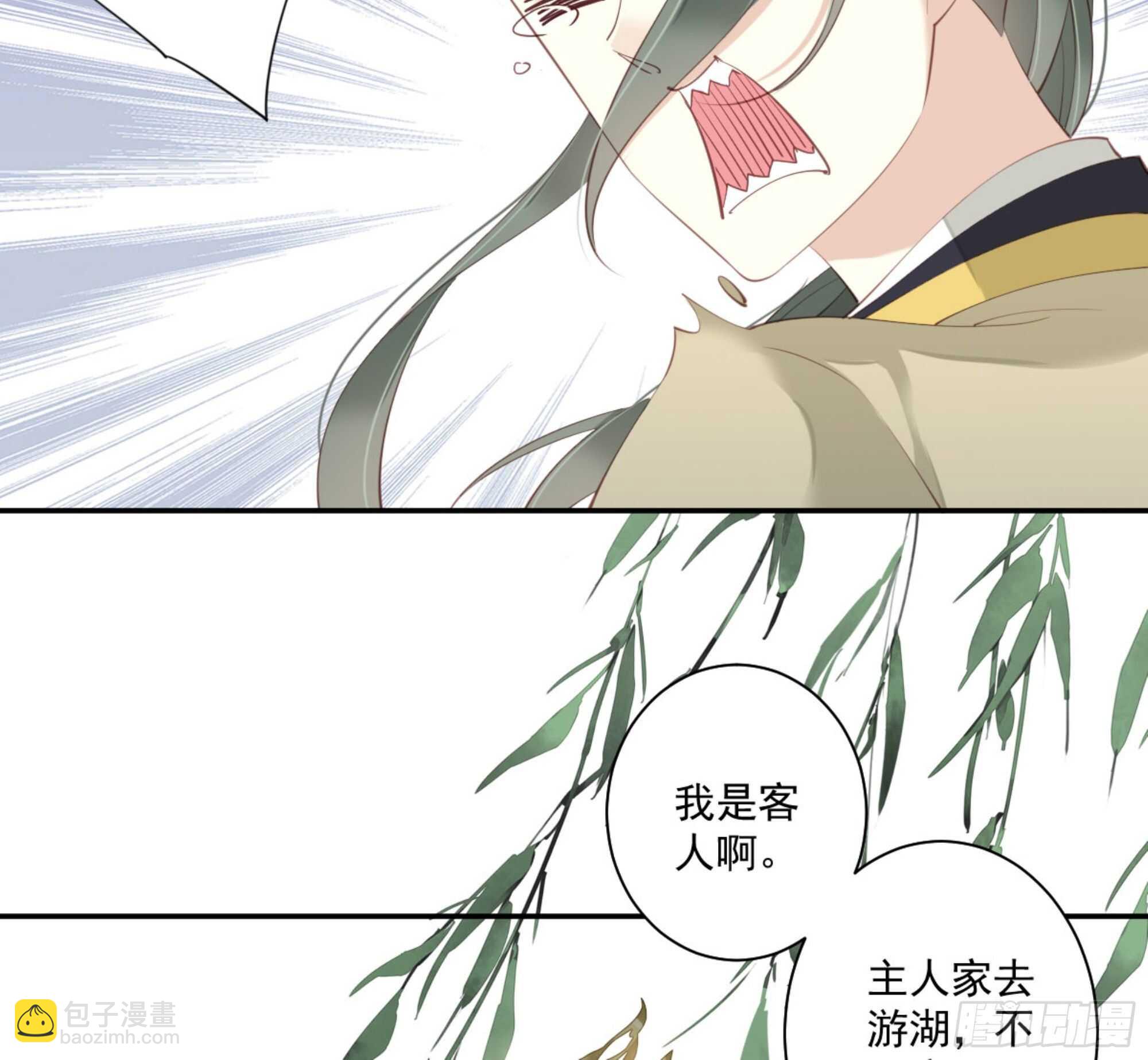 第一百一十六话-第234话