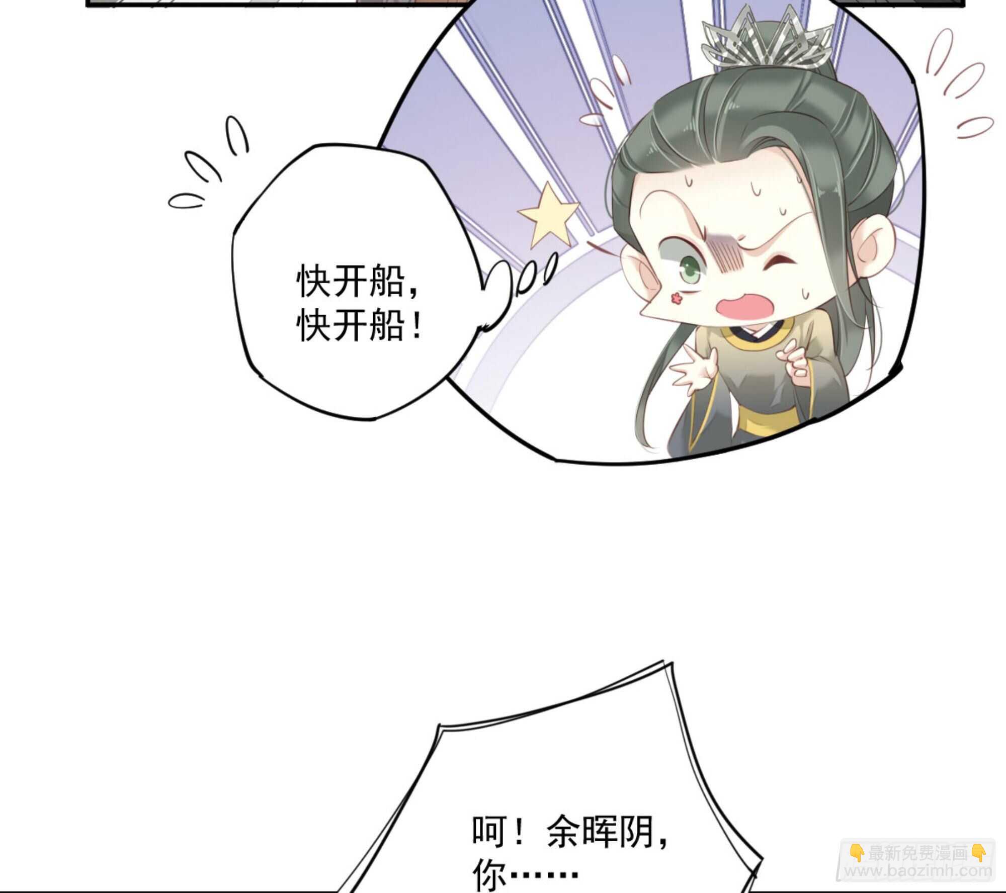 第一百一十六话-第234话