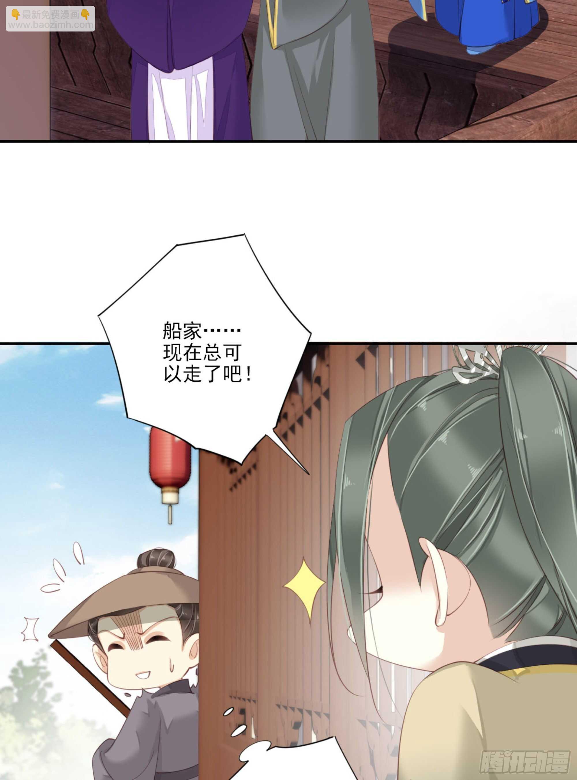 第一百一十六话-第234话