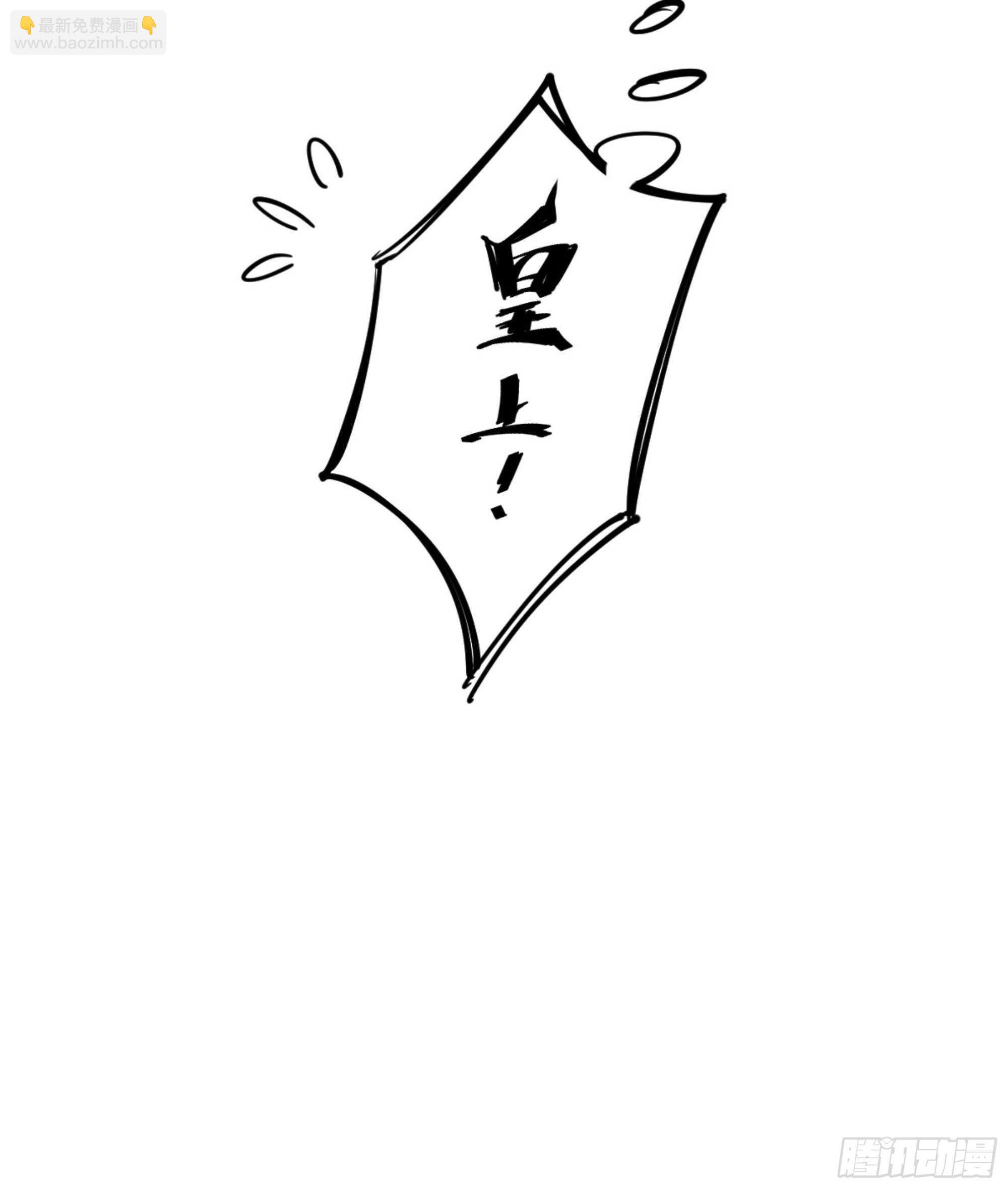 第一百一十六话-第234话