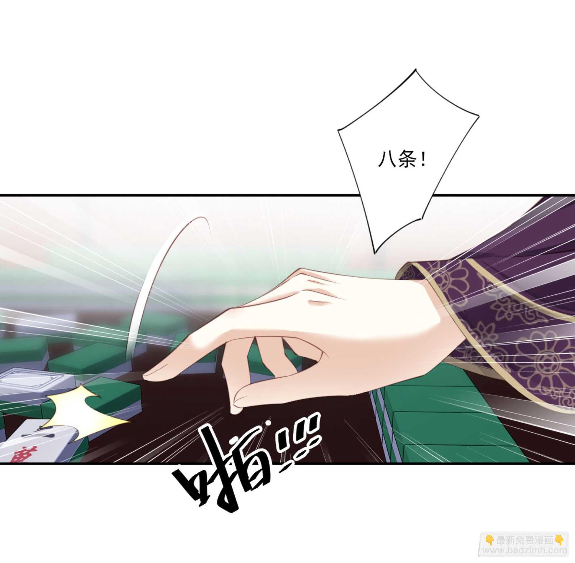 第一百一十六话-第234话