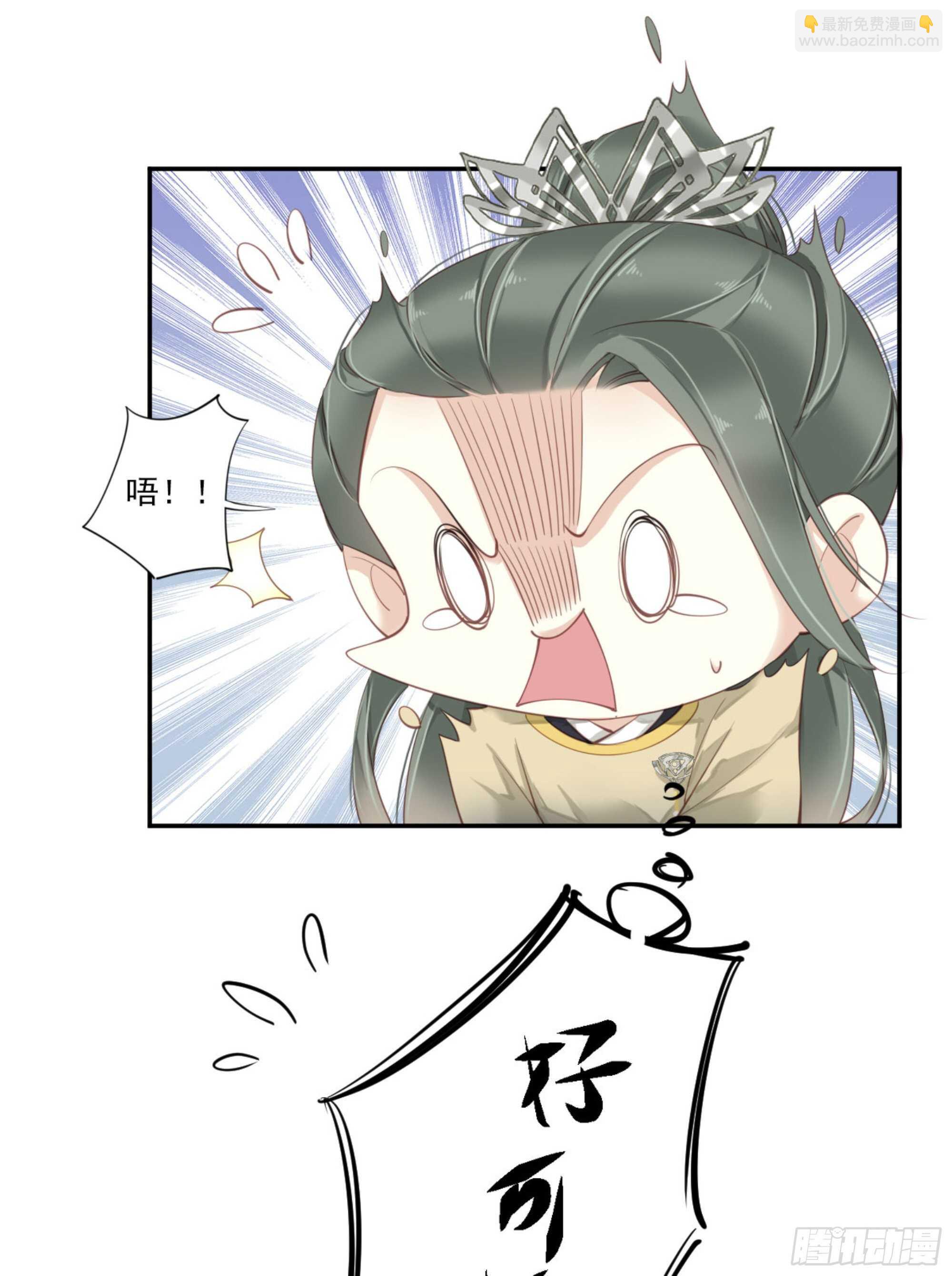 第一百一十六话-第234话