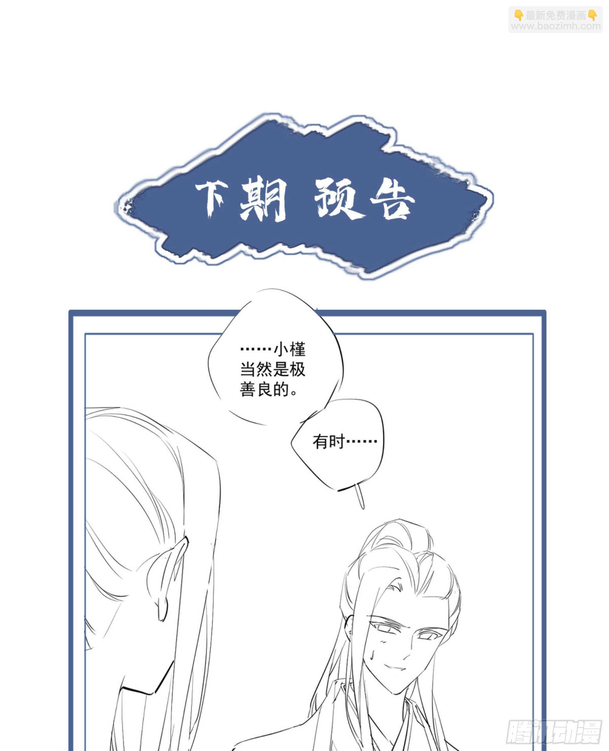 第一百一十六话-第234话