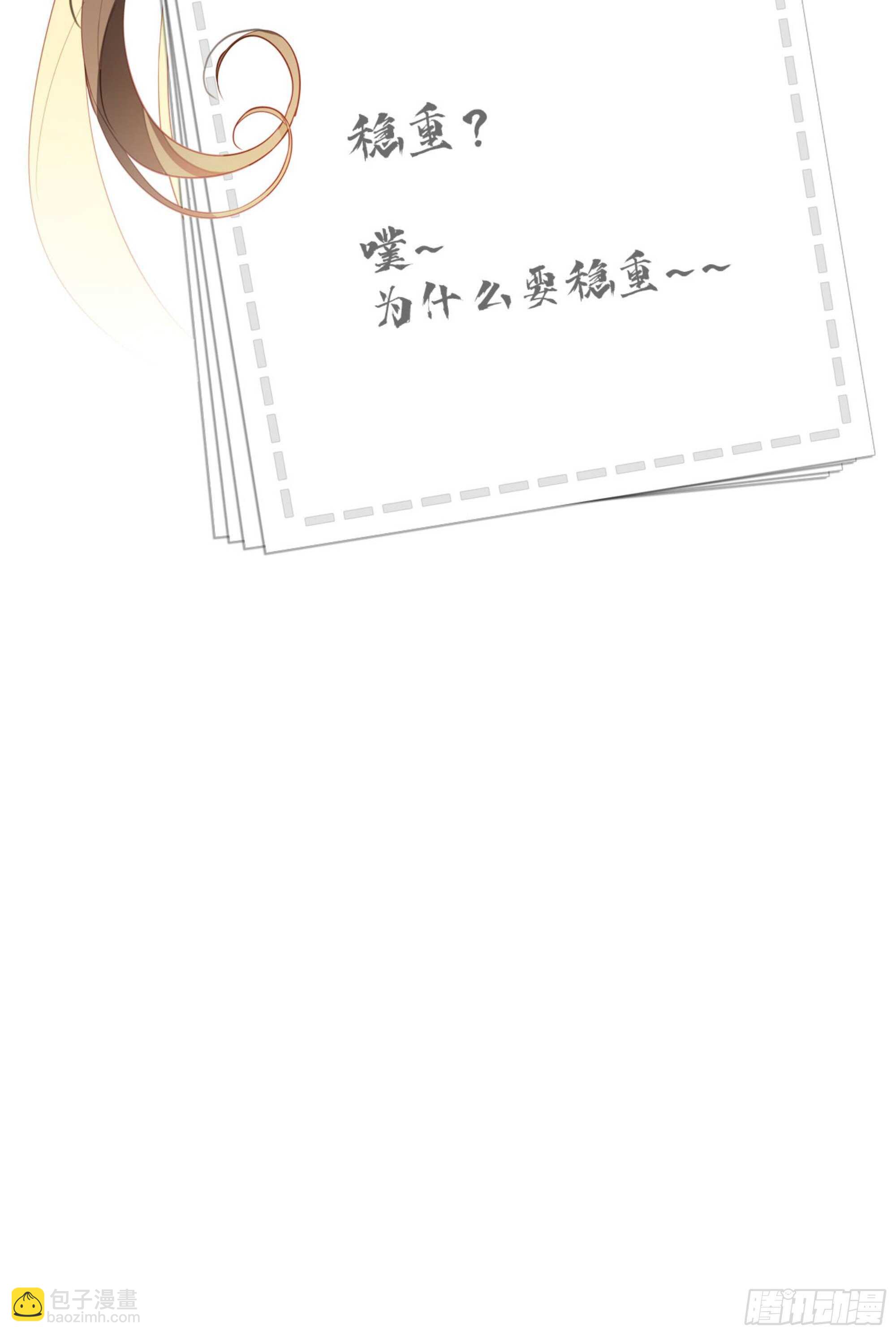 第一百一十六话-第234话