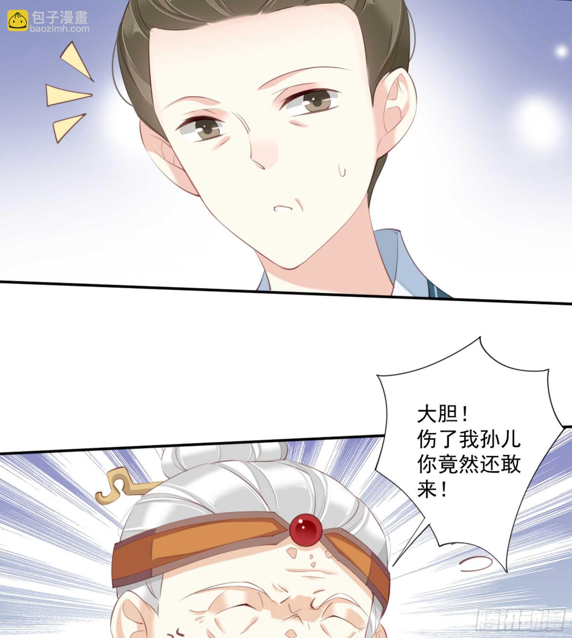 第一百一十六话-第234话