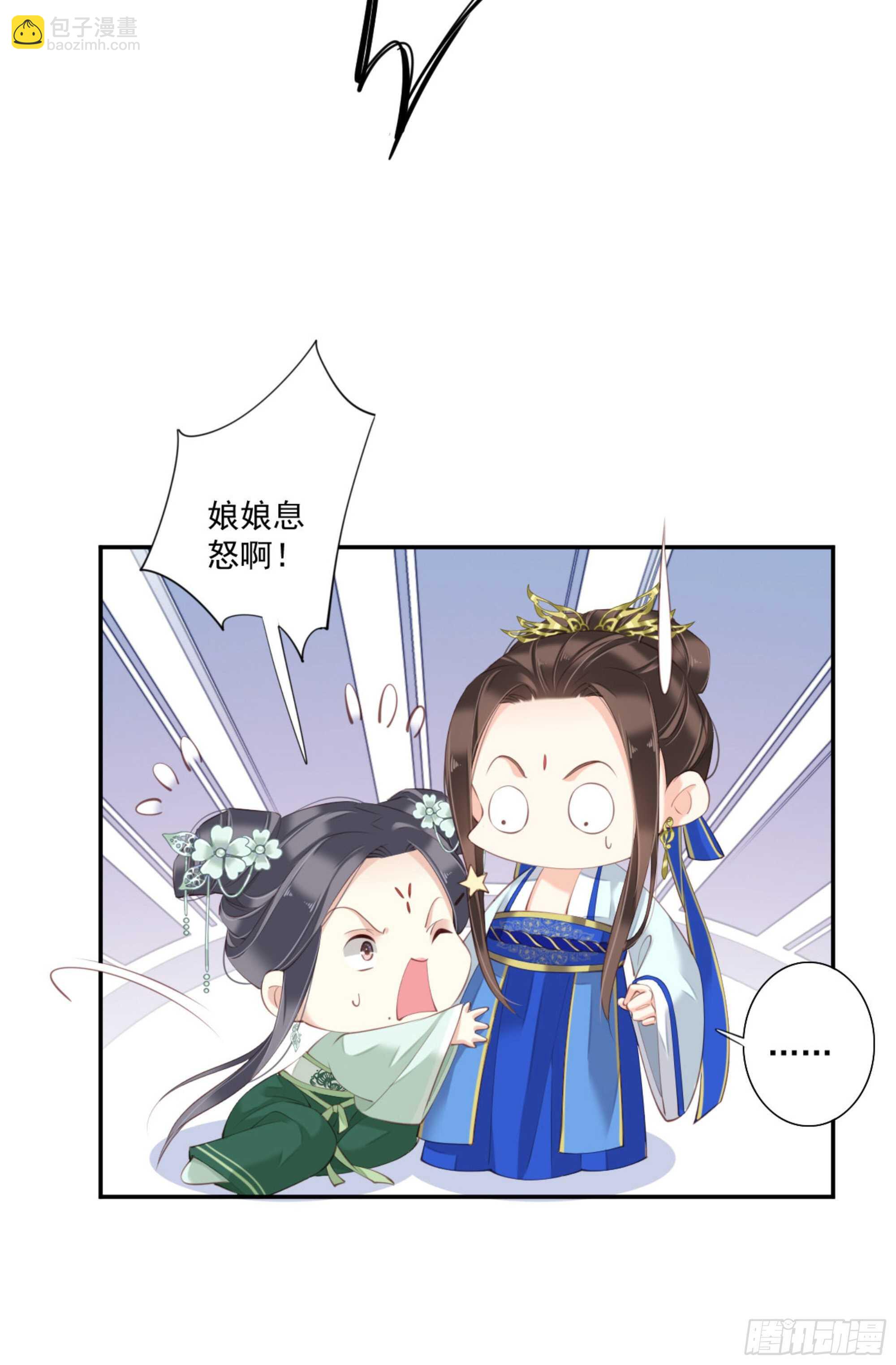 第一百一十六话-第234话