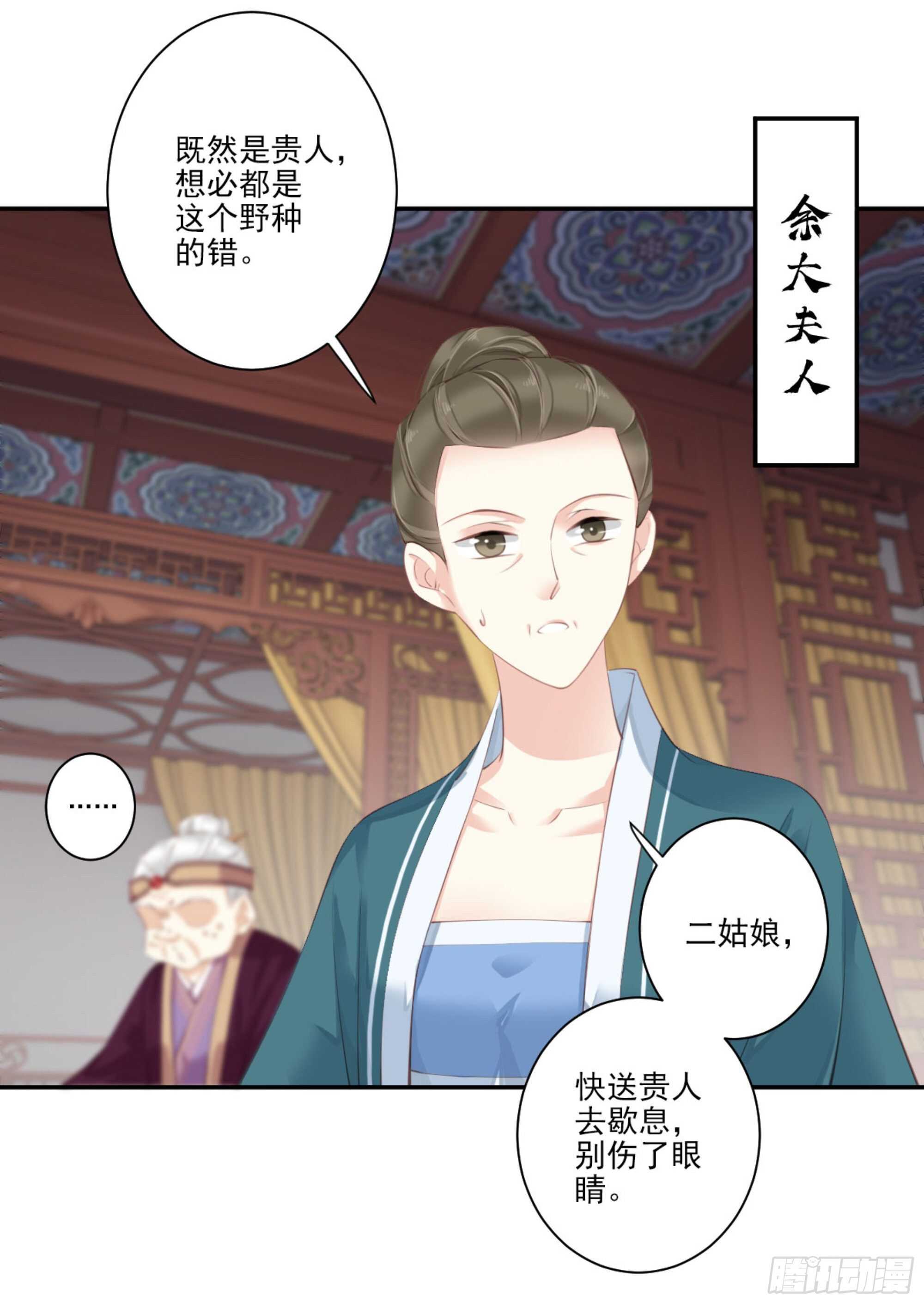 第一百一十六话-第234话