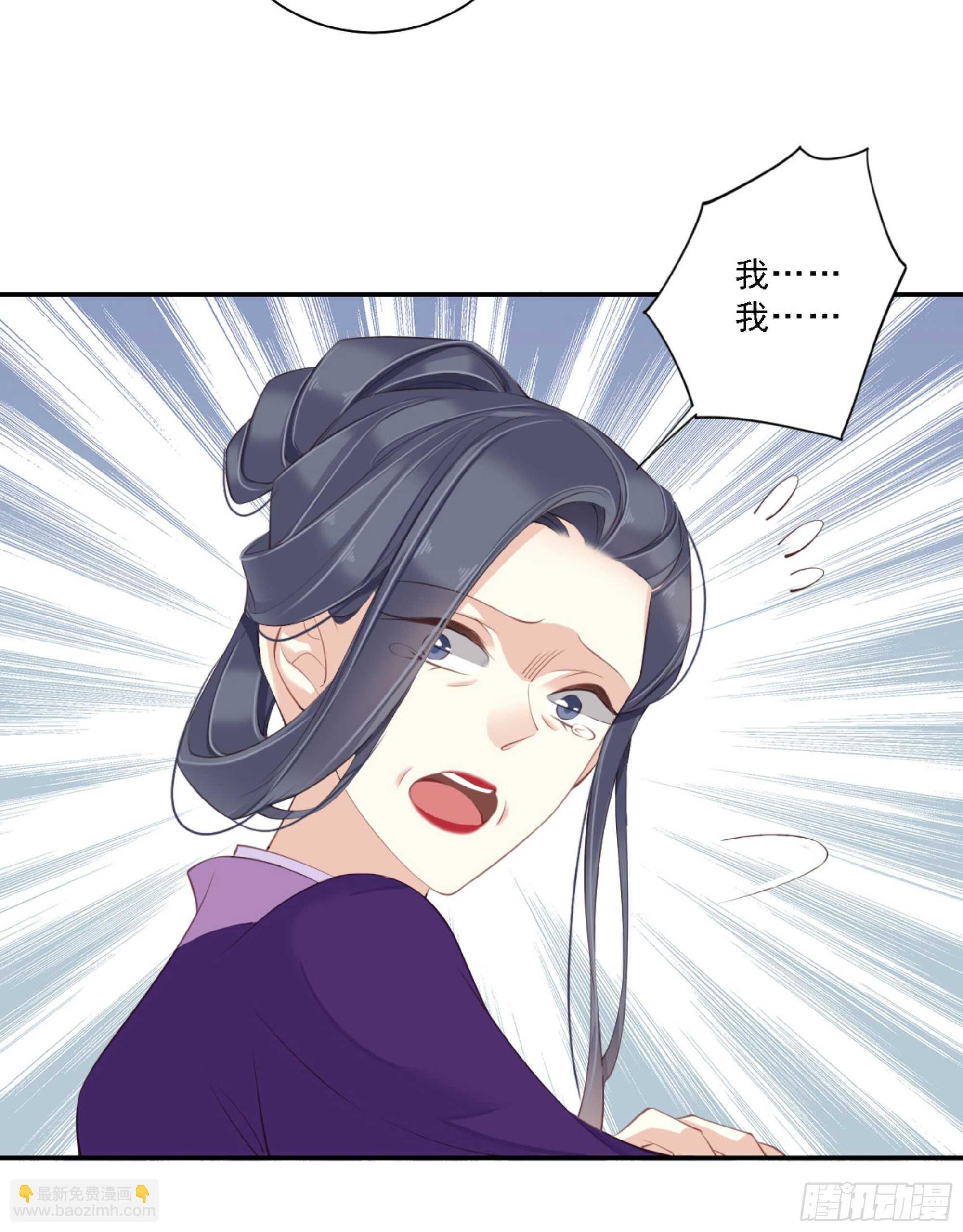 第一百一十八话-第236话