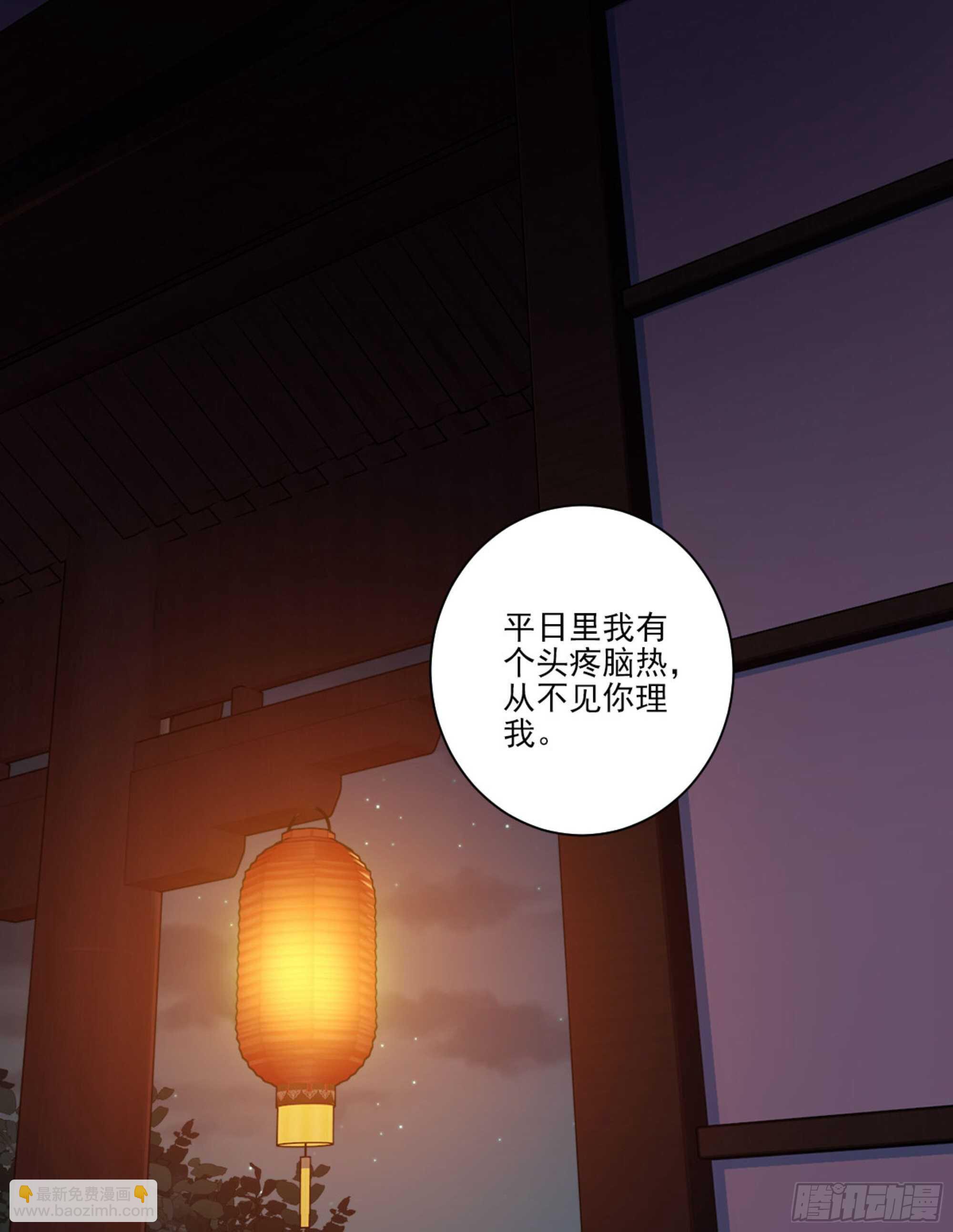 第一百一十八话-第236话