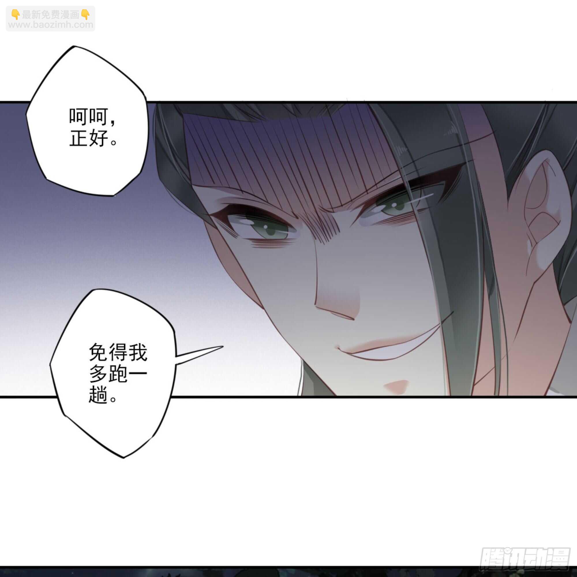 第一百二十话-第238话