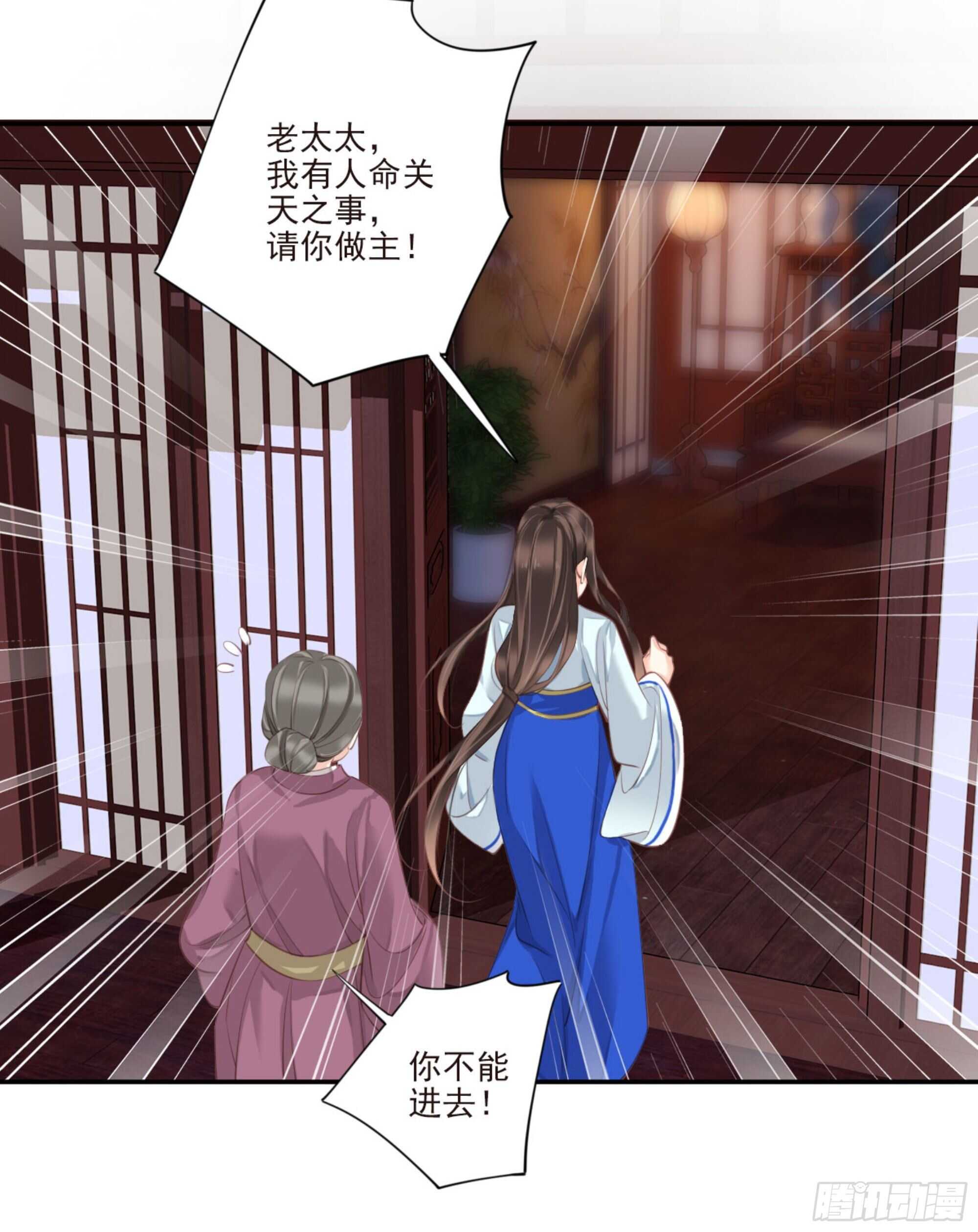 第一百二十话-第238话