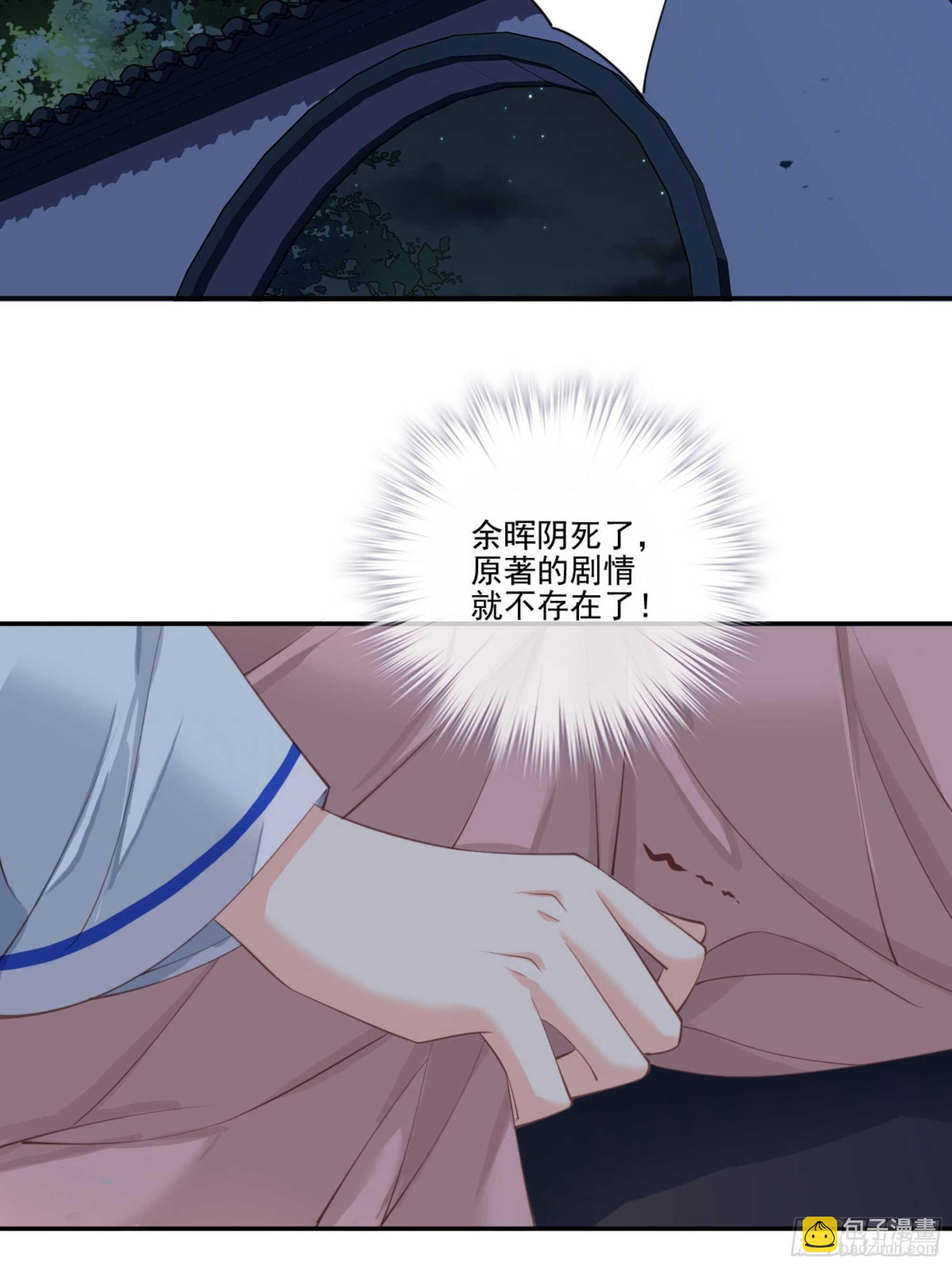 第一百二十话-第238话