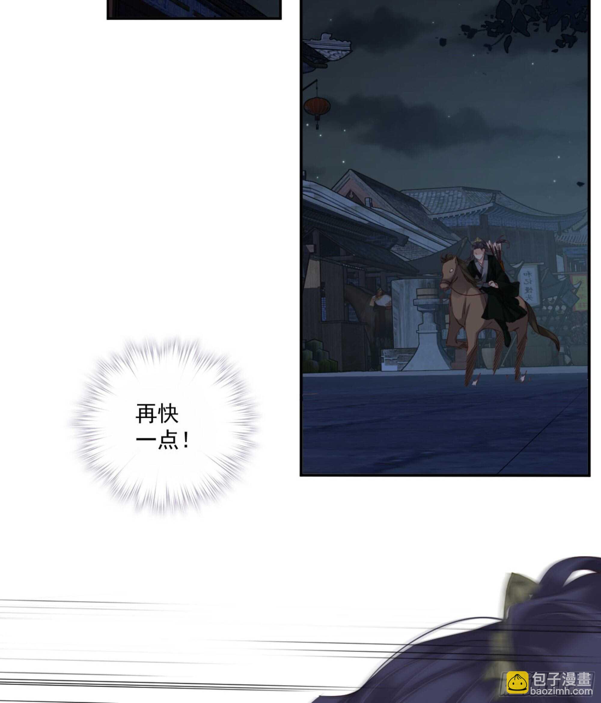 第一百二十话-第238话