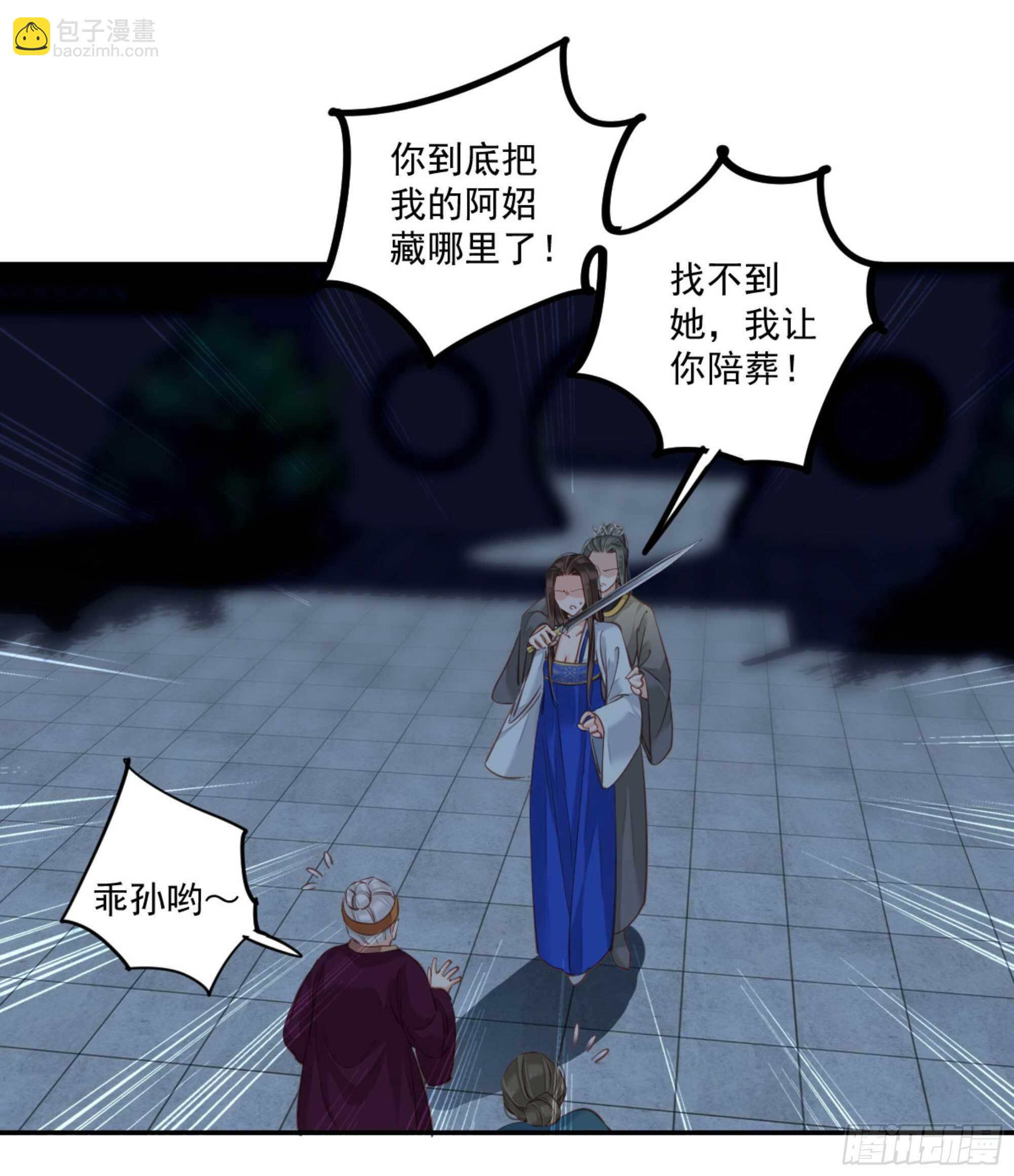 第一百二十话-第238话