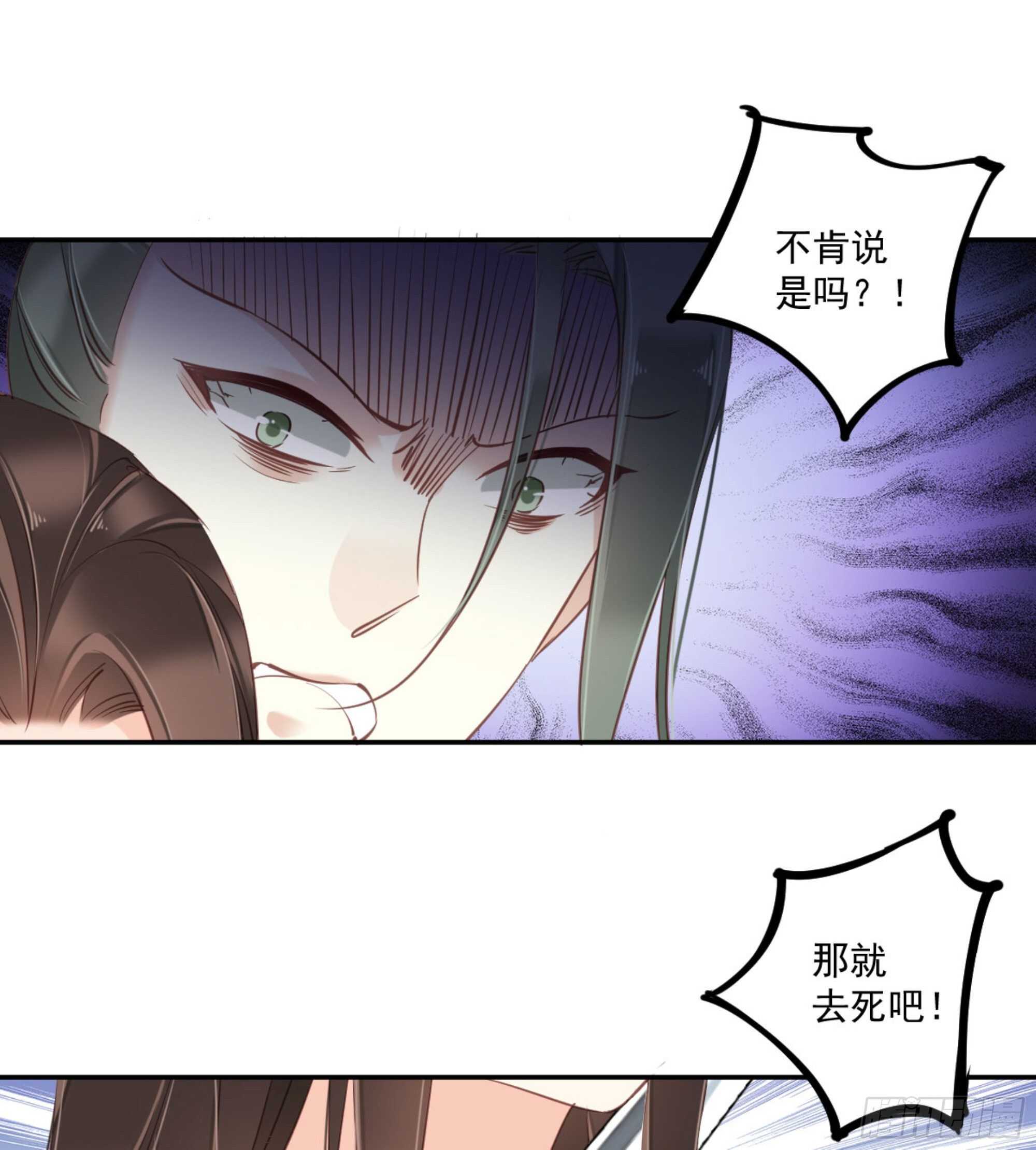 第一百二十话-第238话