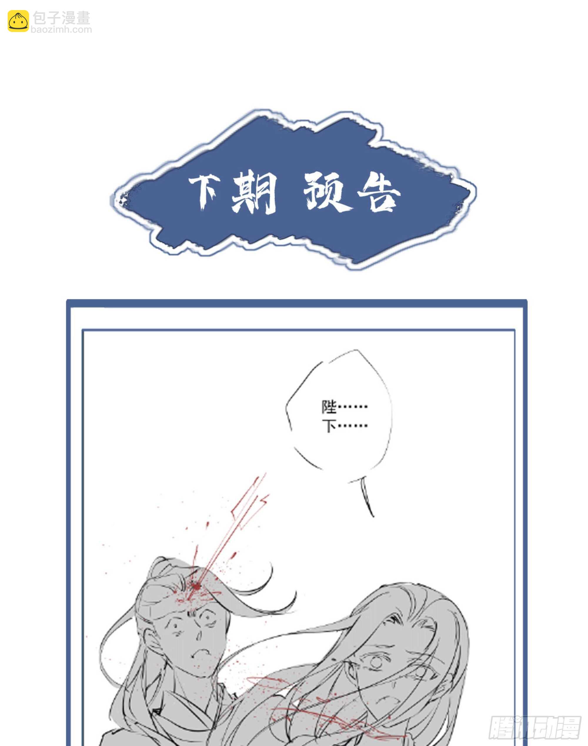 第一百二十话-第238话