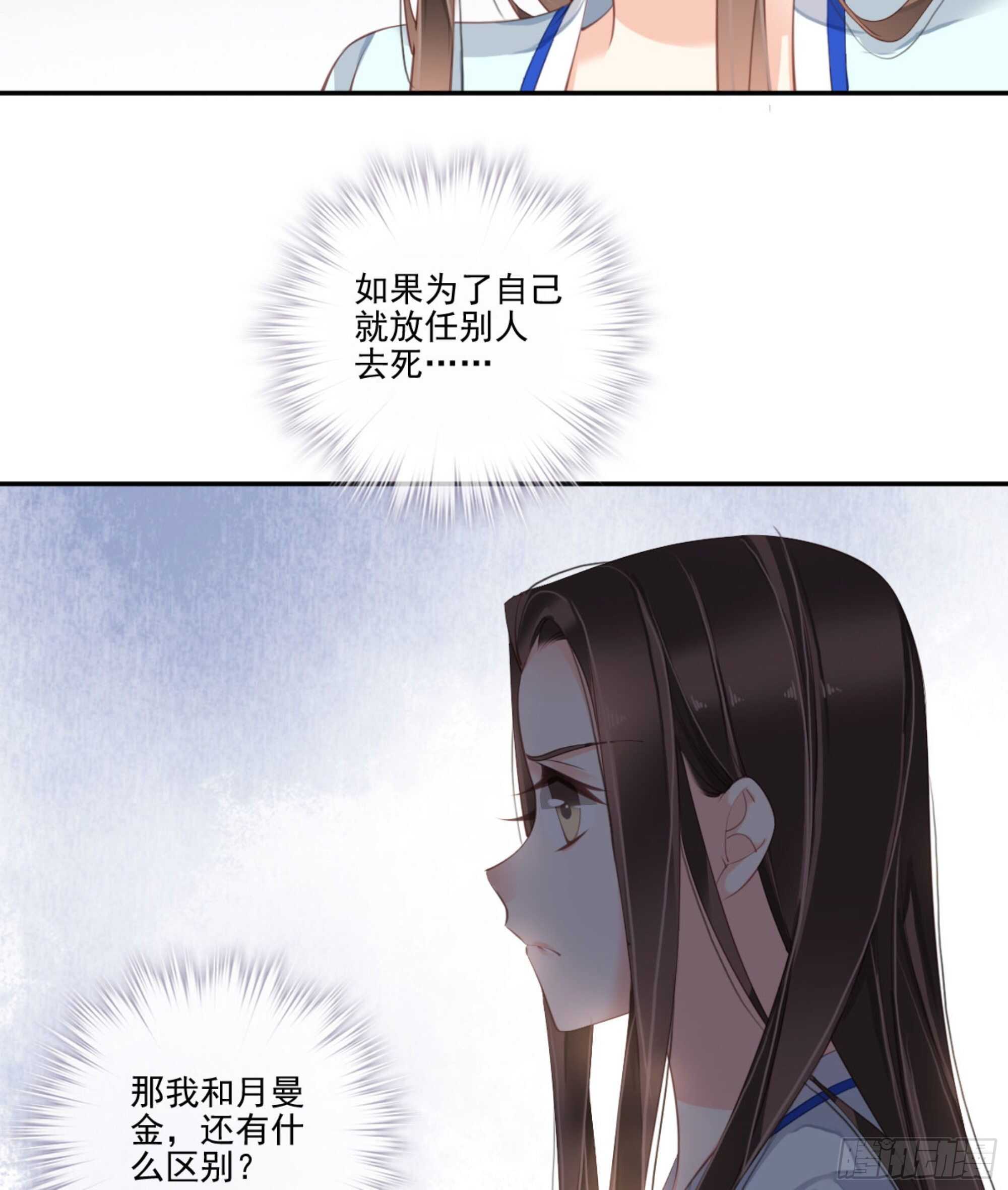 第一百二十话-第238话