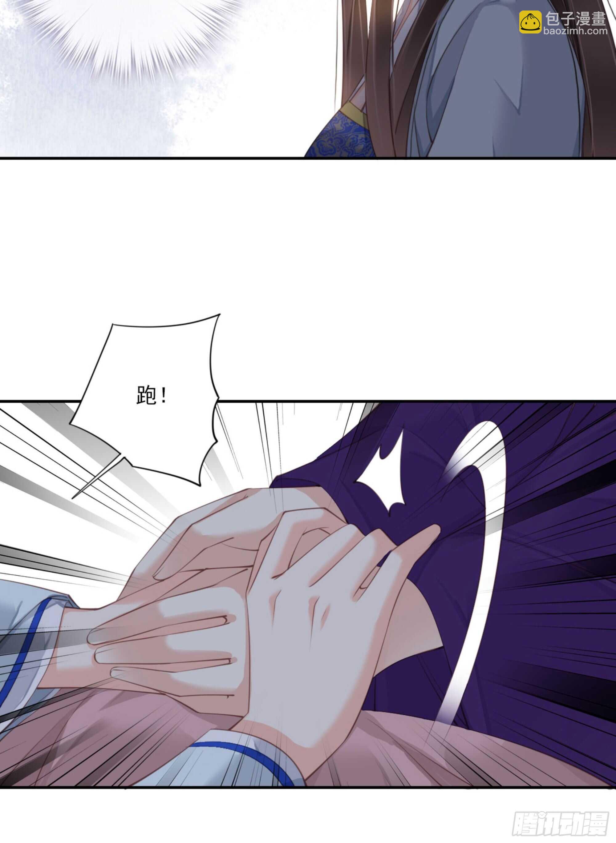 第一百二十话-第238话