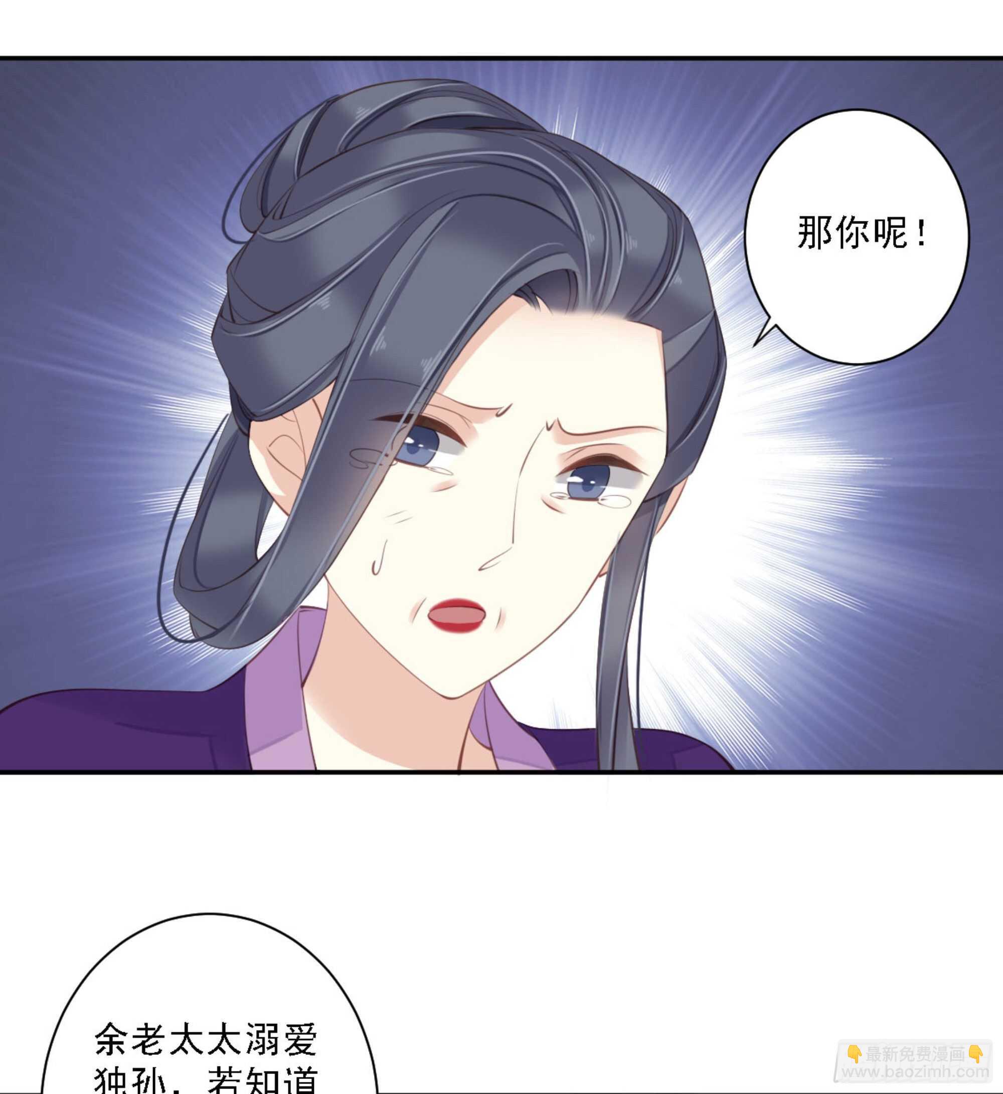 第一百二十话-第238话