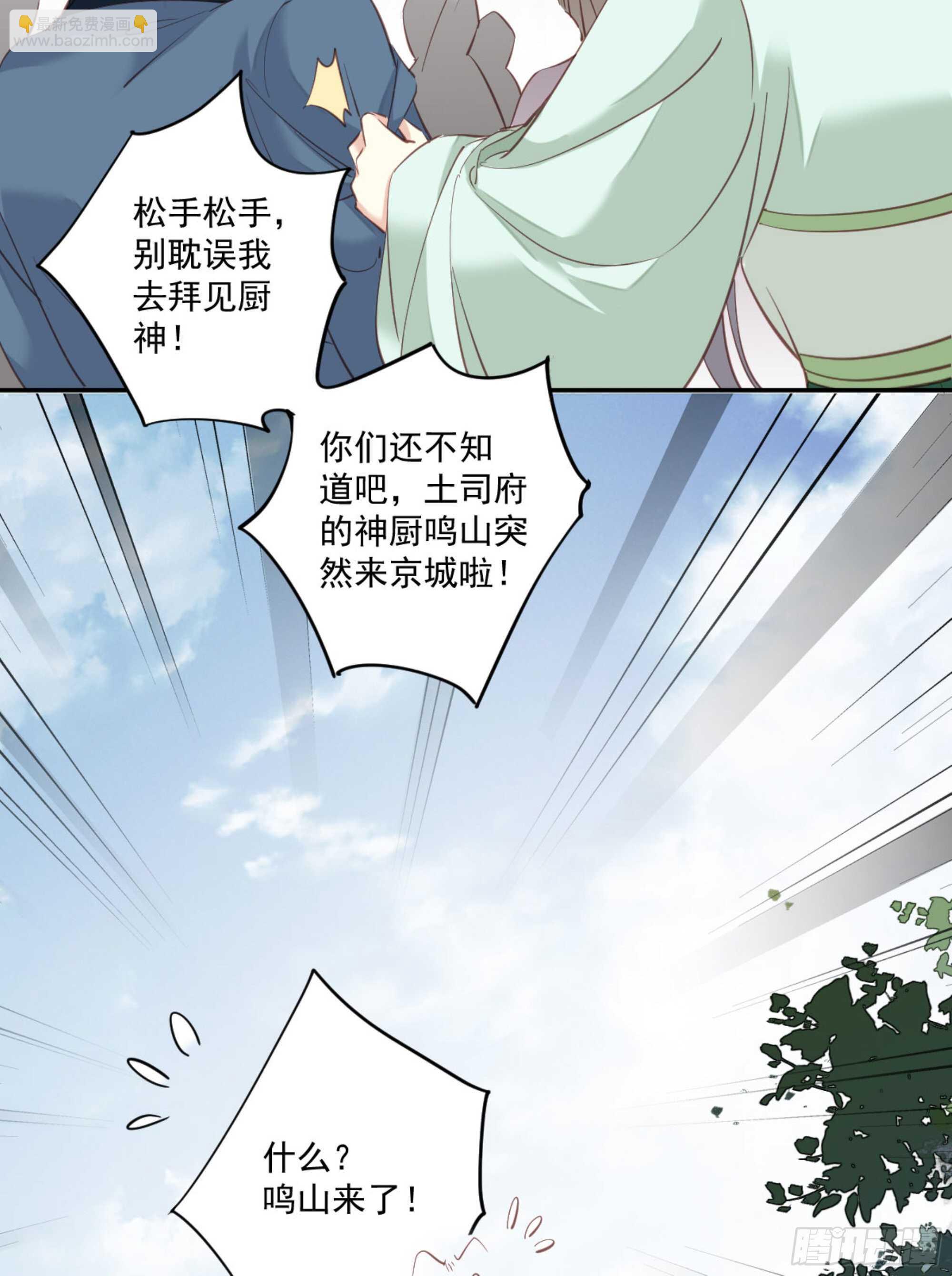 第一百二十二话-第240话