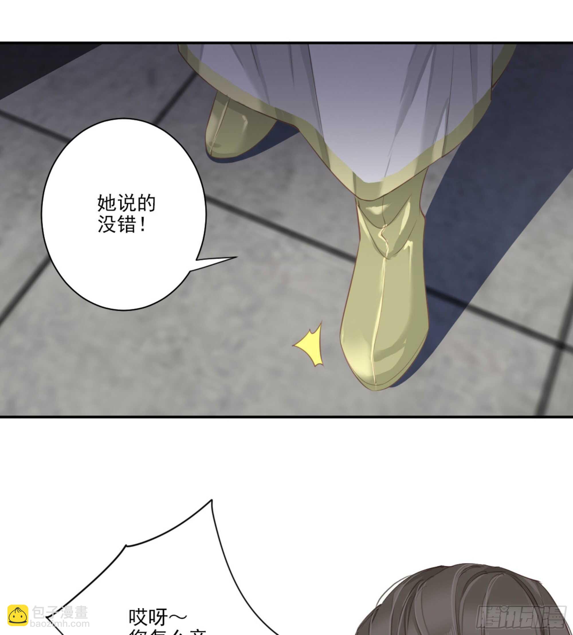 第一百二十四话(1/2)-第242话