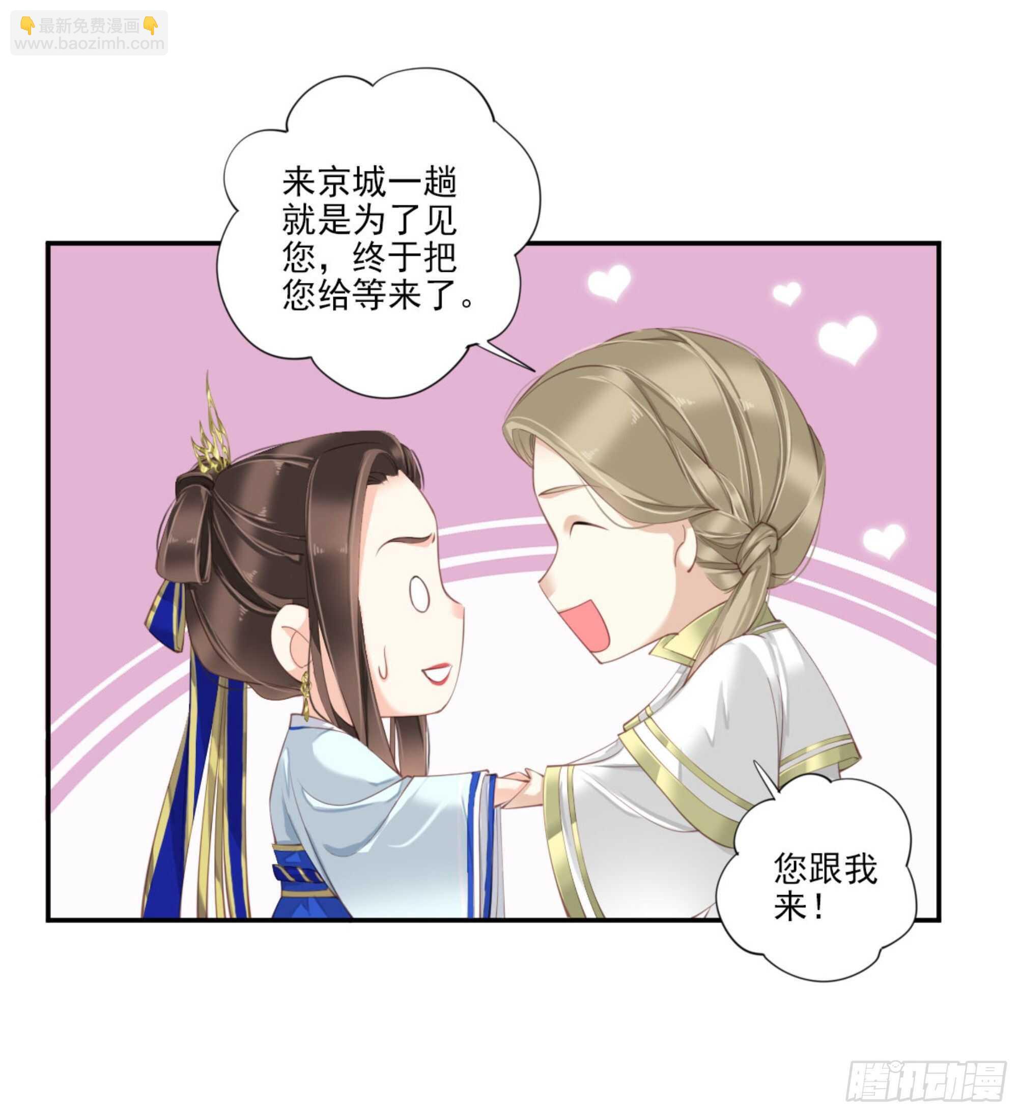 第一百二十四话(1/2)-第242话