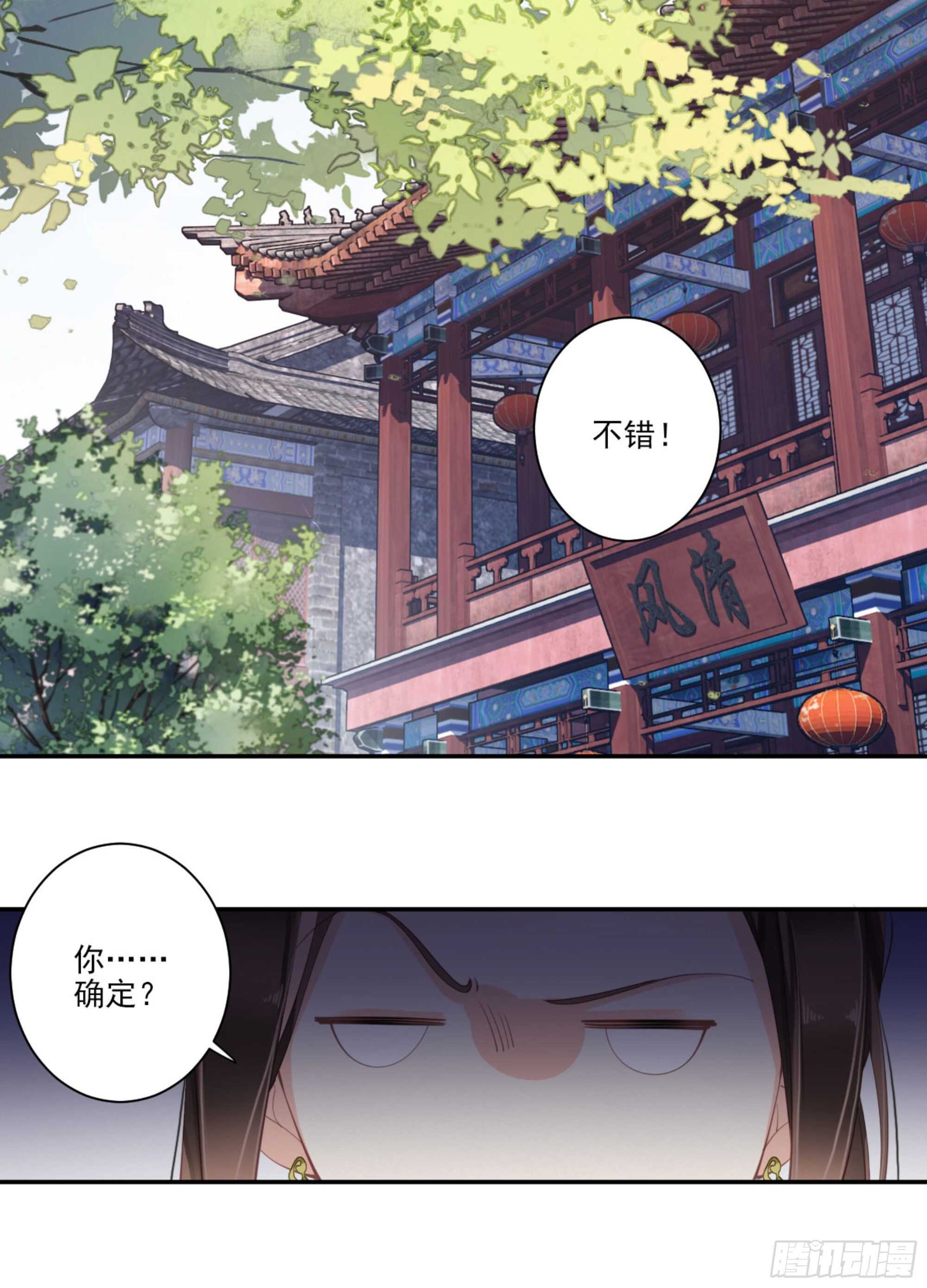 第一百二十四话(1/2)-第242话