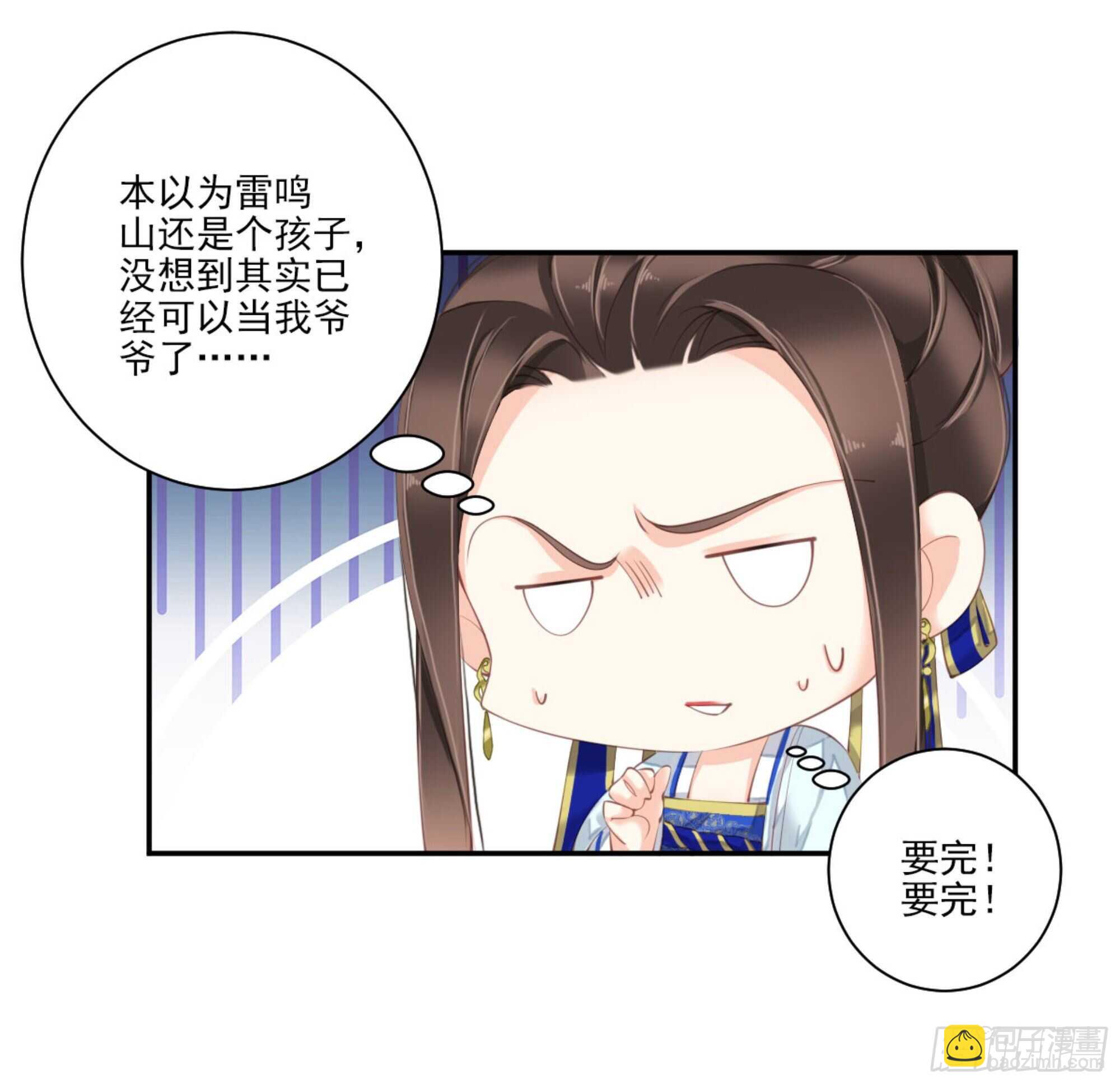 第一百二十四话(1/2)-第242话