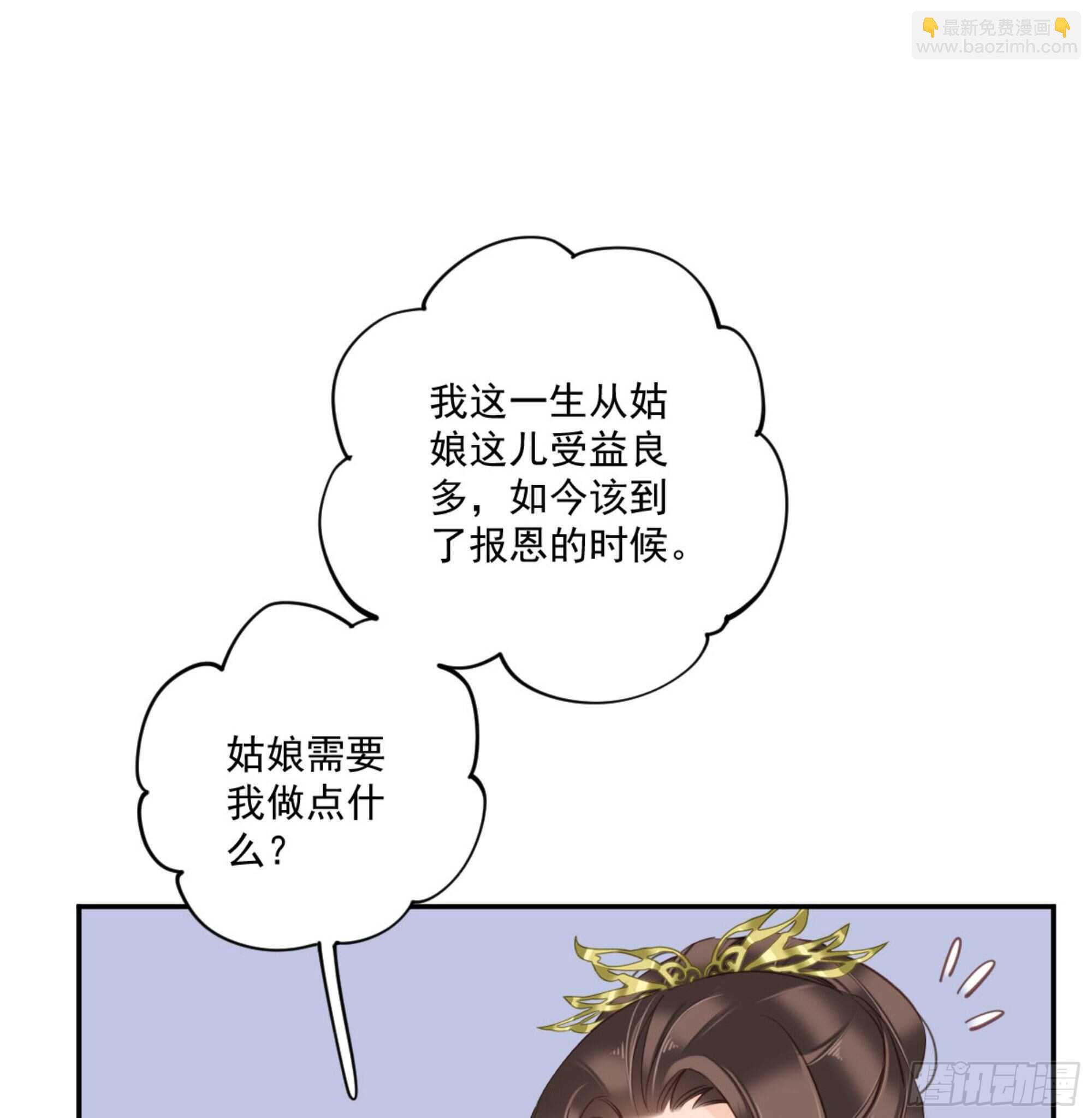 第一百二十四话(1/2)-第242话