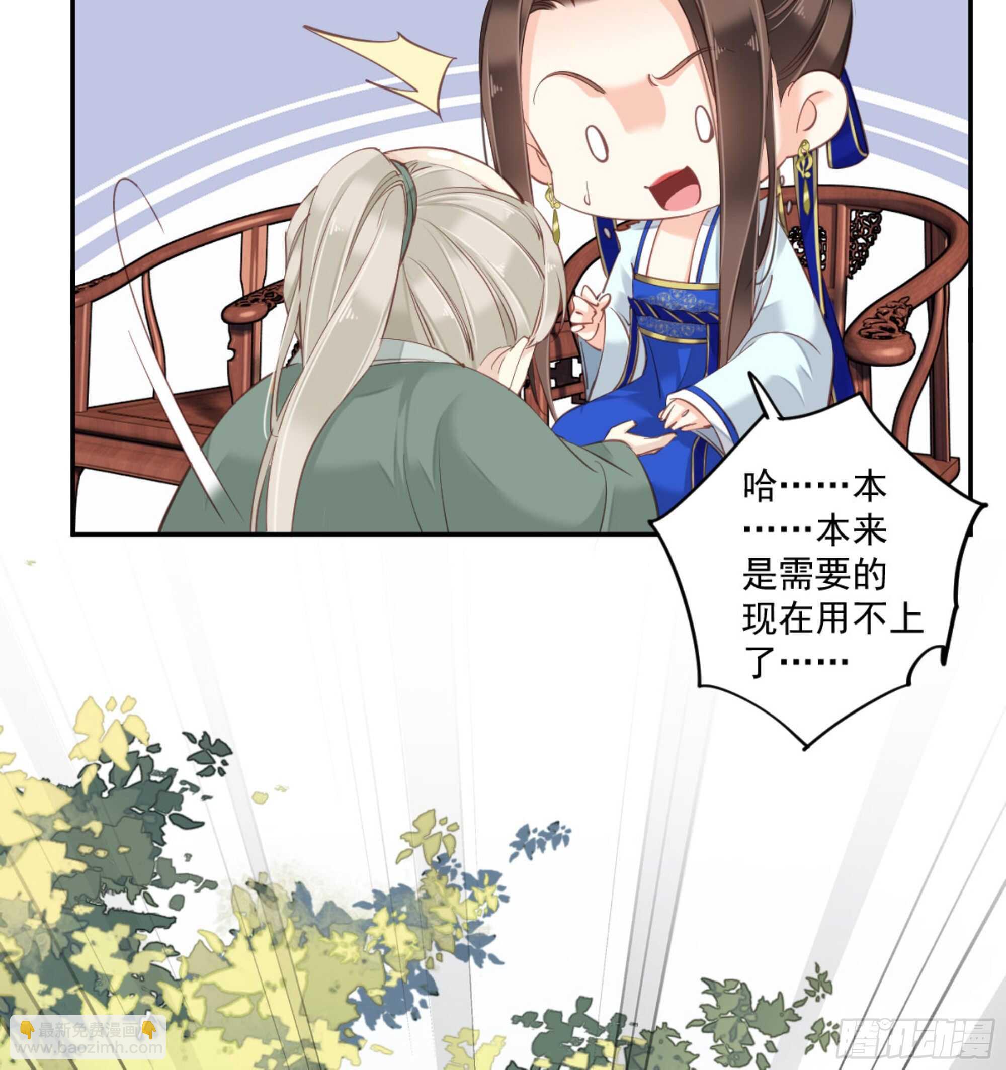 第一百二十四话(1/2)-第242话