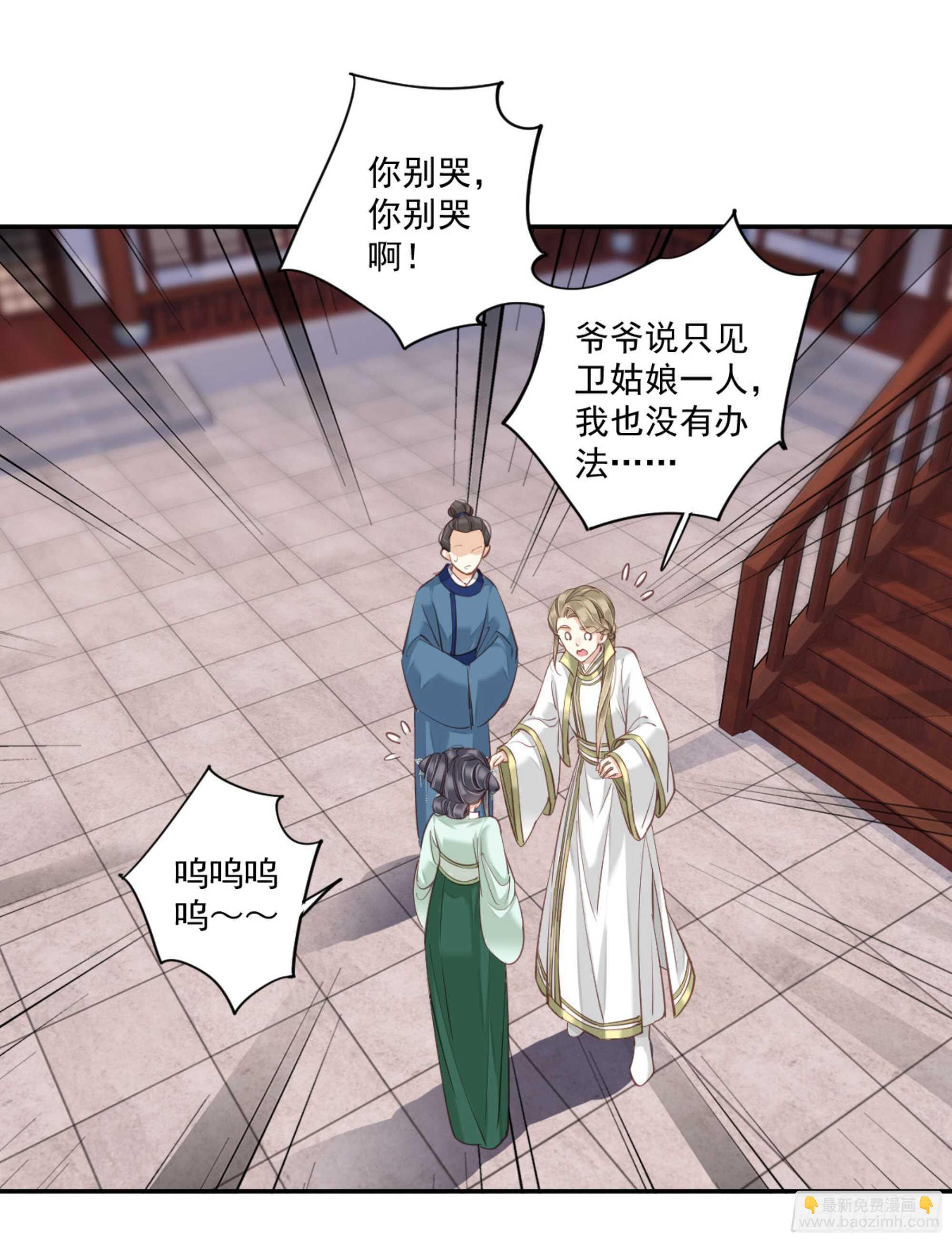 第一百二十四话(1/2)-第242话