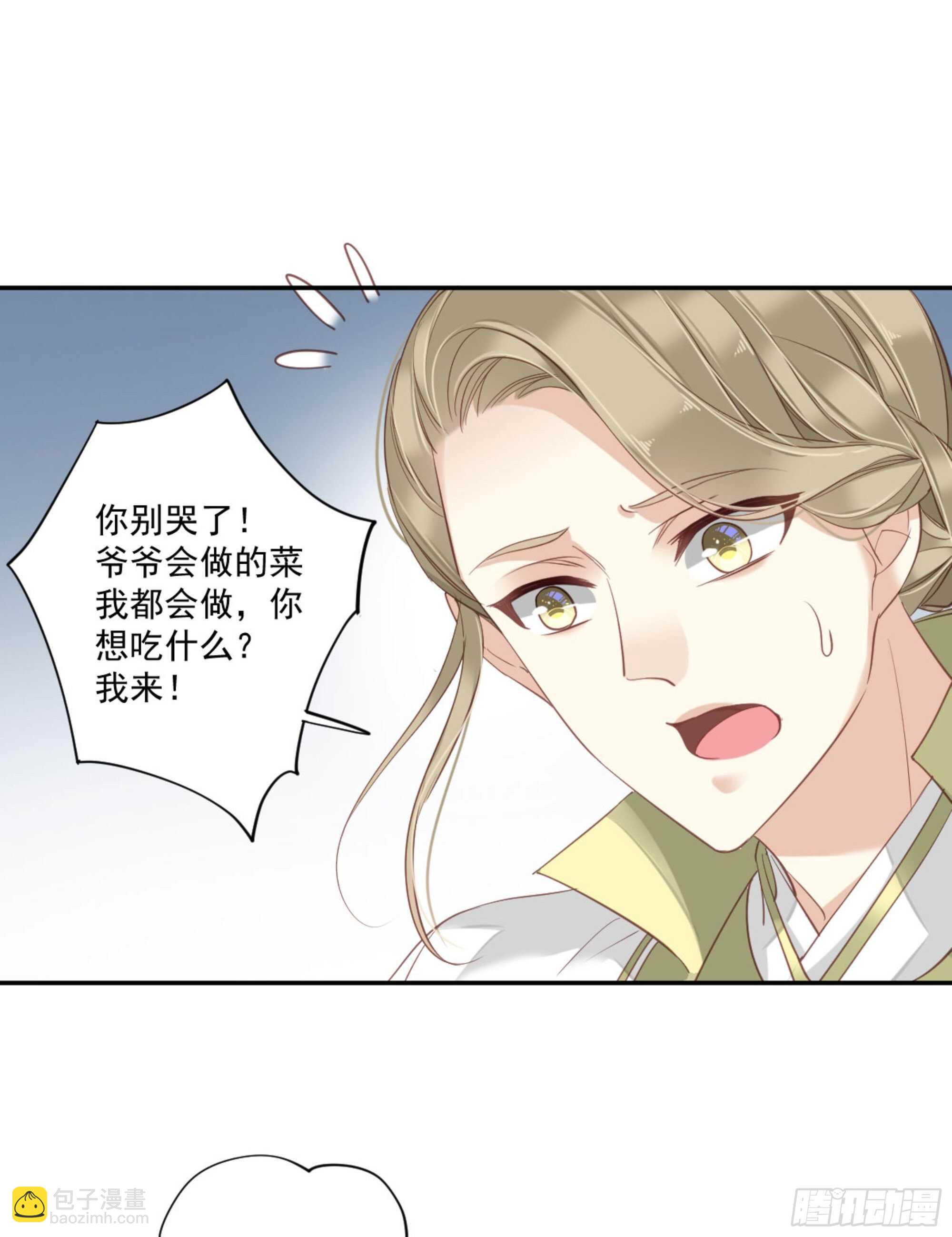 第一百二十四话(1/2)-第242话