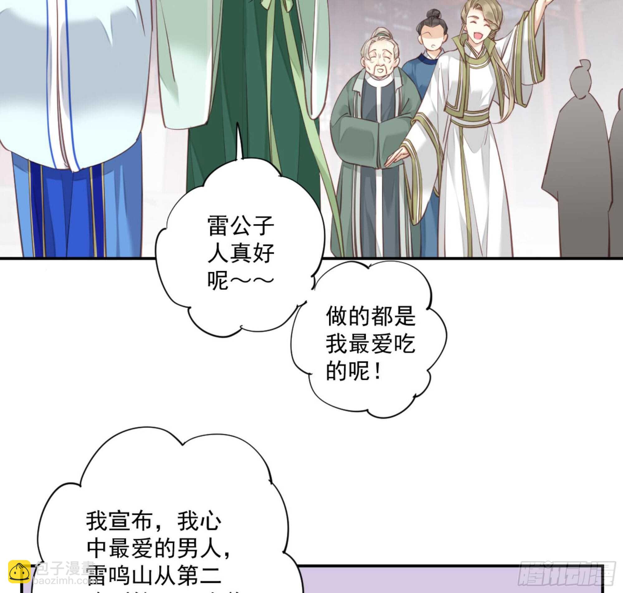 第一百二十四话(1/2)-第242话