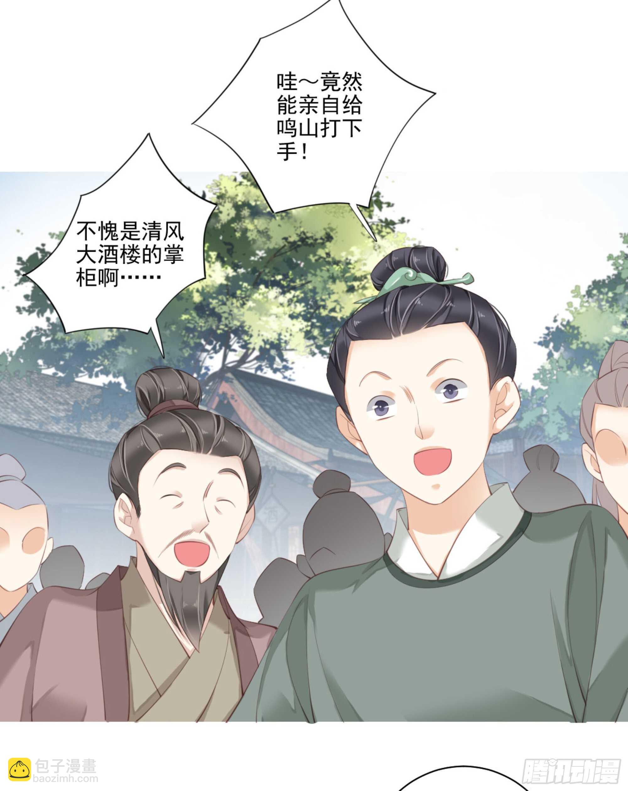 第一百二十四话(1/2)-第242话