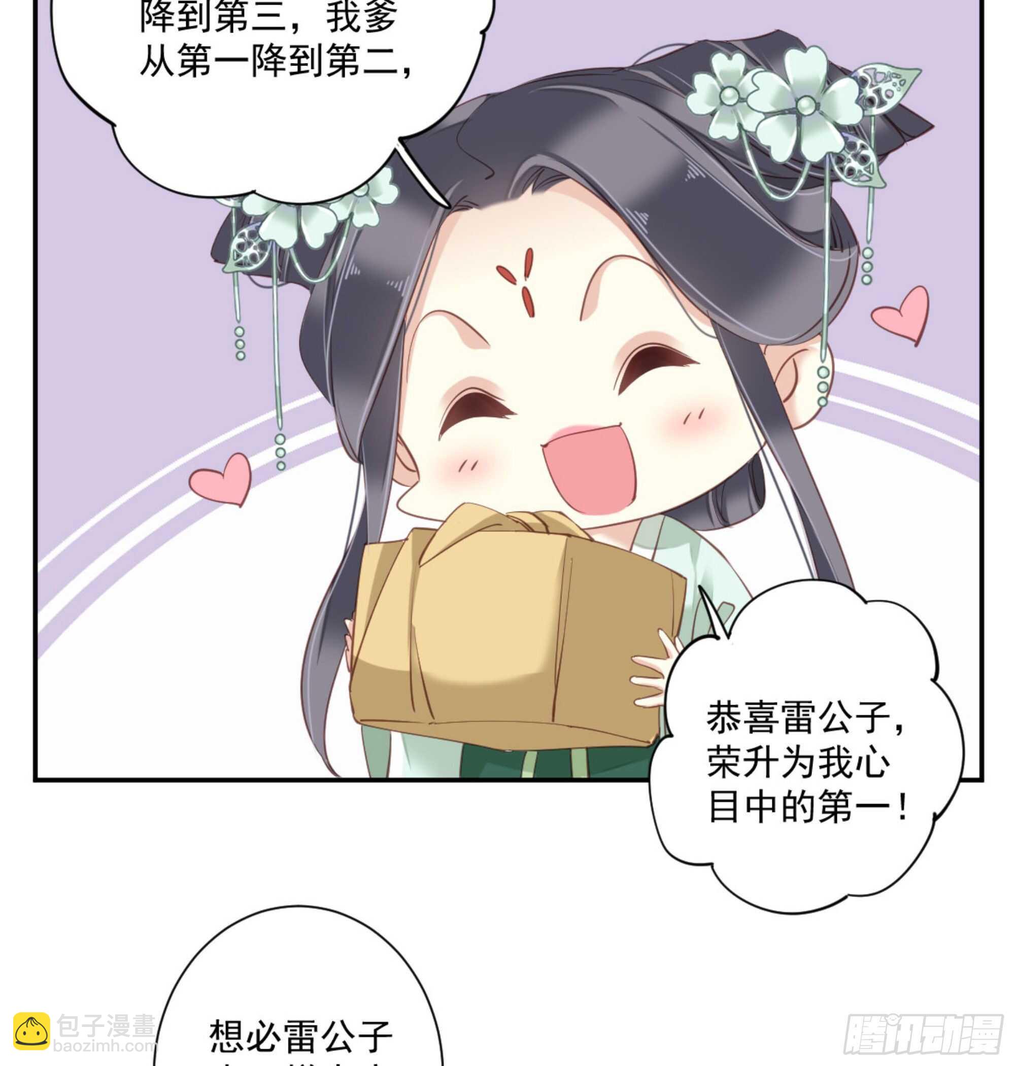 第一百二十四话(1/2)-第242话