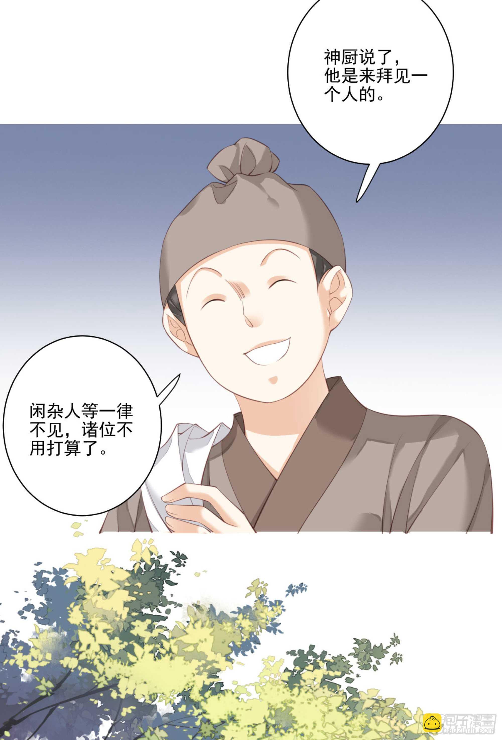 第一百二十四话(1/2)-第242话