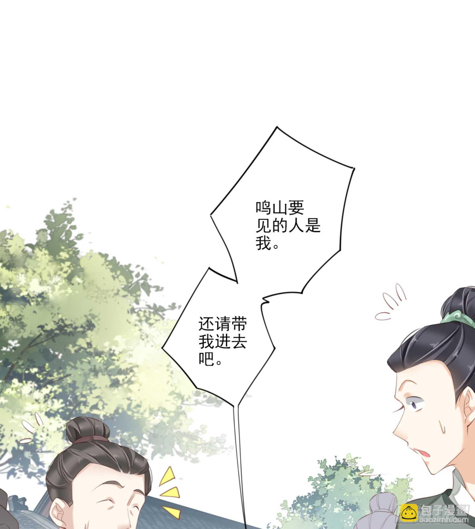 第一百二十四话(1/2)-第242话