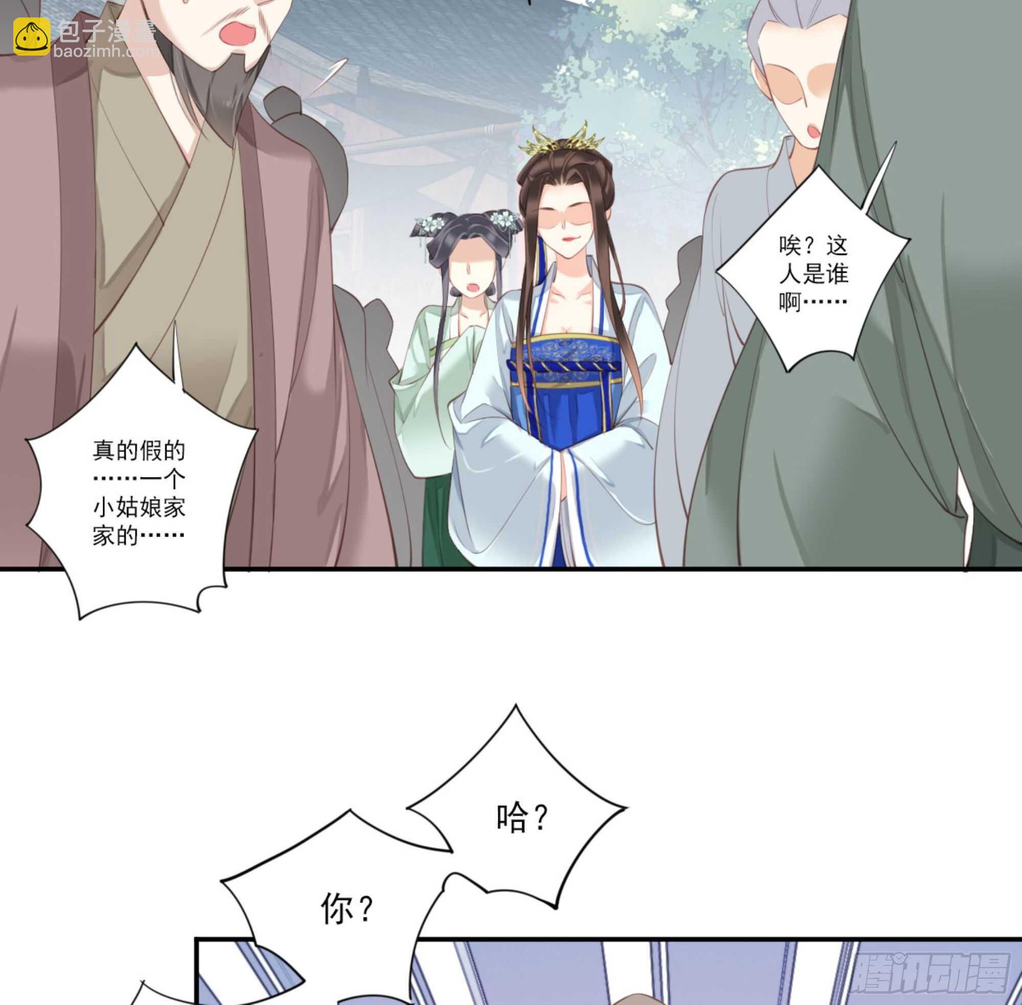 第一百二十四话(1/2)-第242话