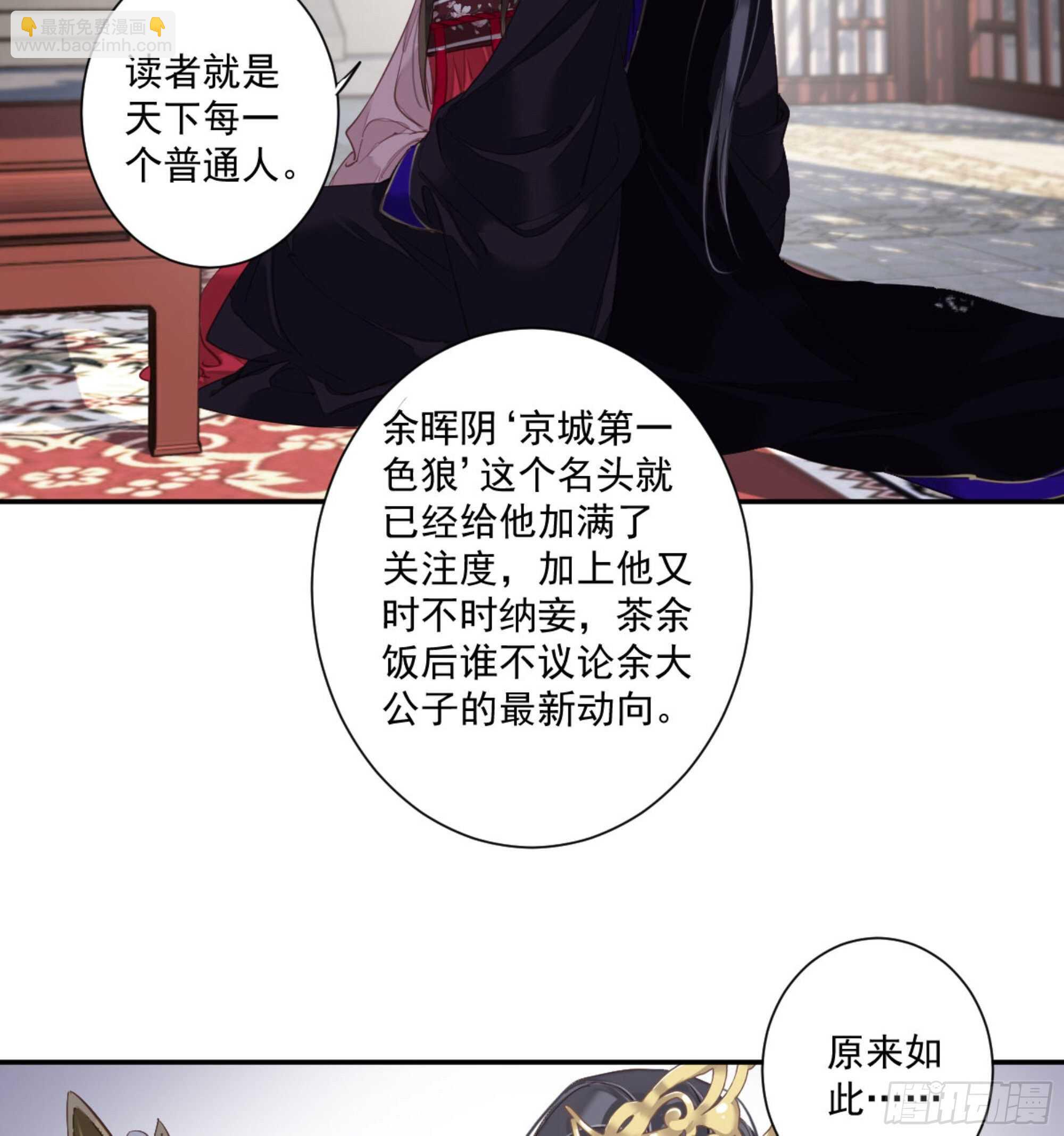 第一百二十六话(1/2)-第244话