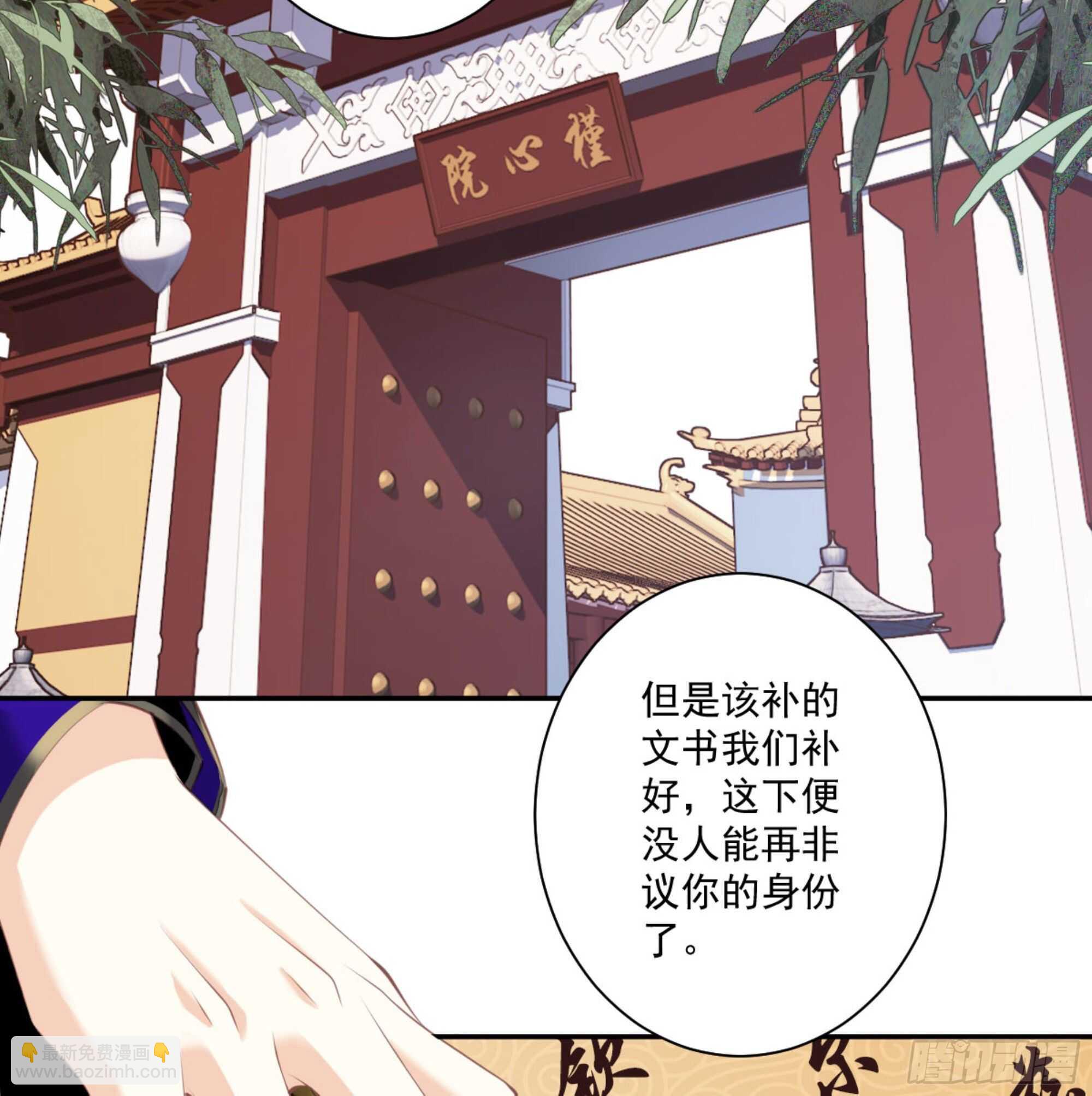 第一百二十六话(1/2)-第244话