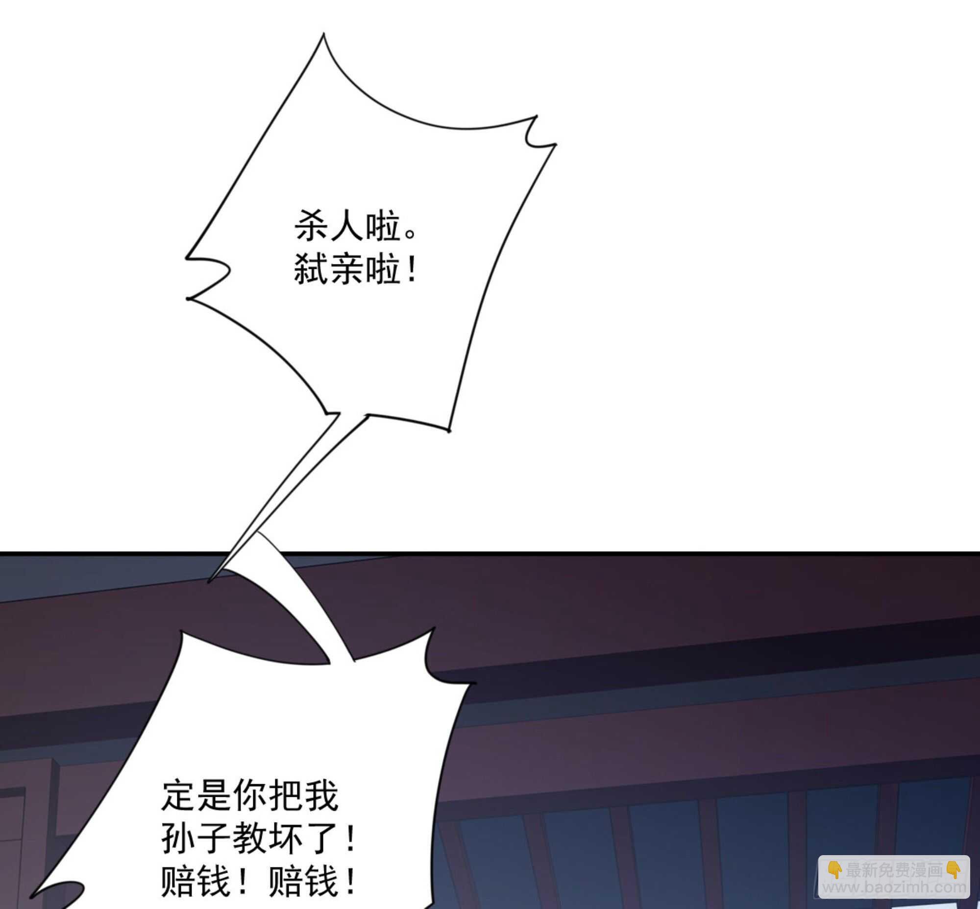 第一百二十六话(1/2)-第244话