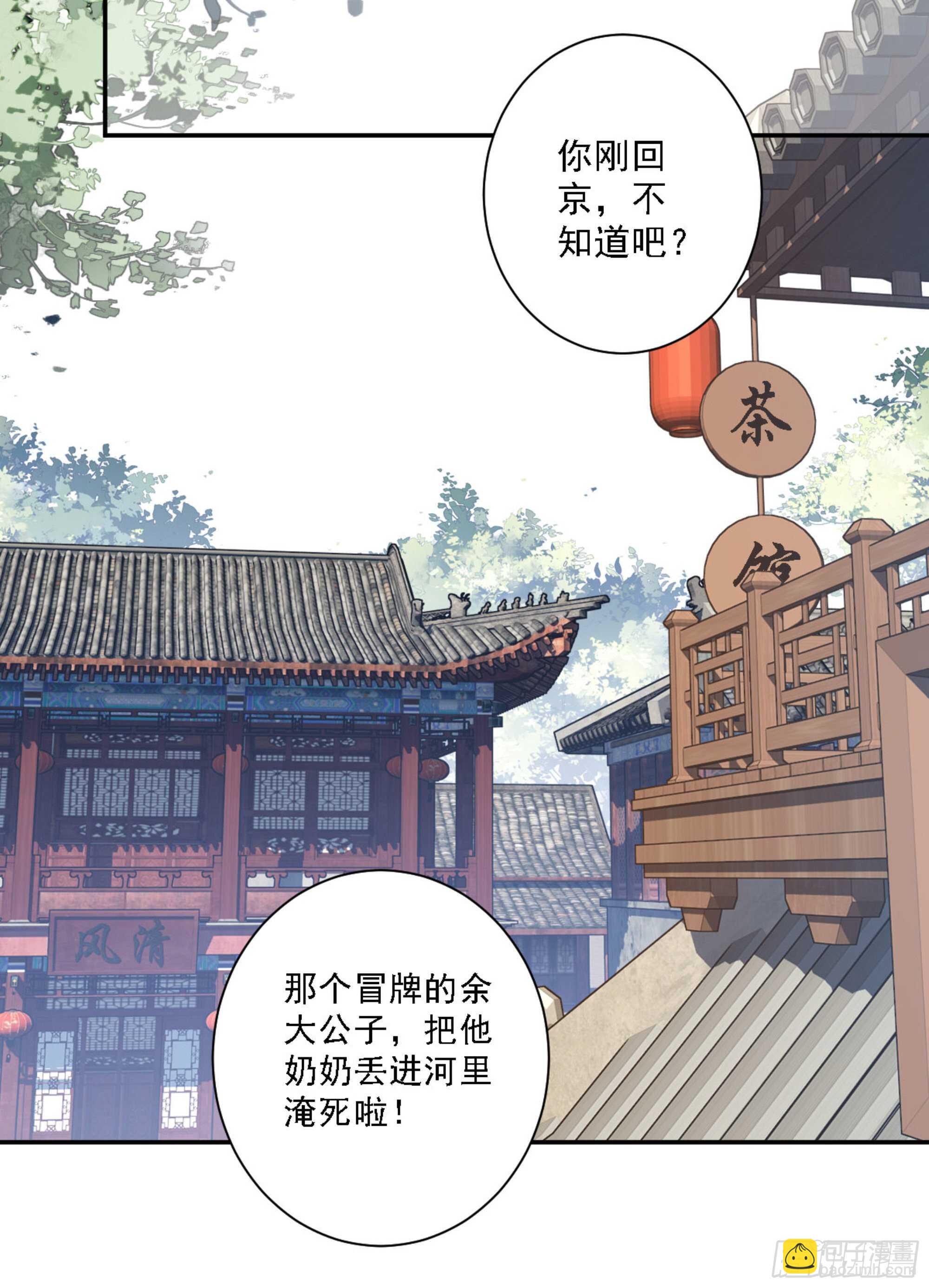 第一百二十八话(1/2)-第246话