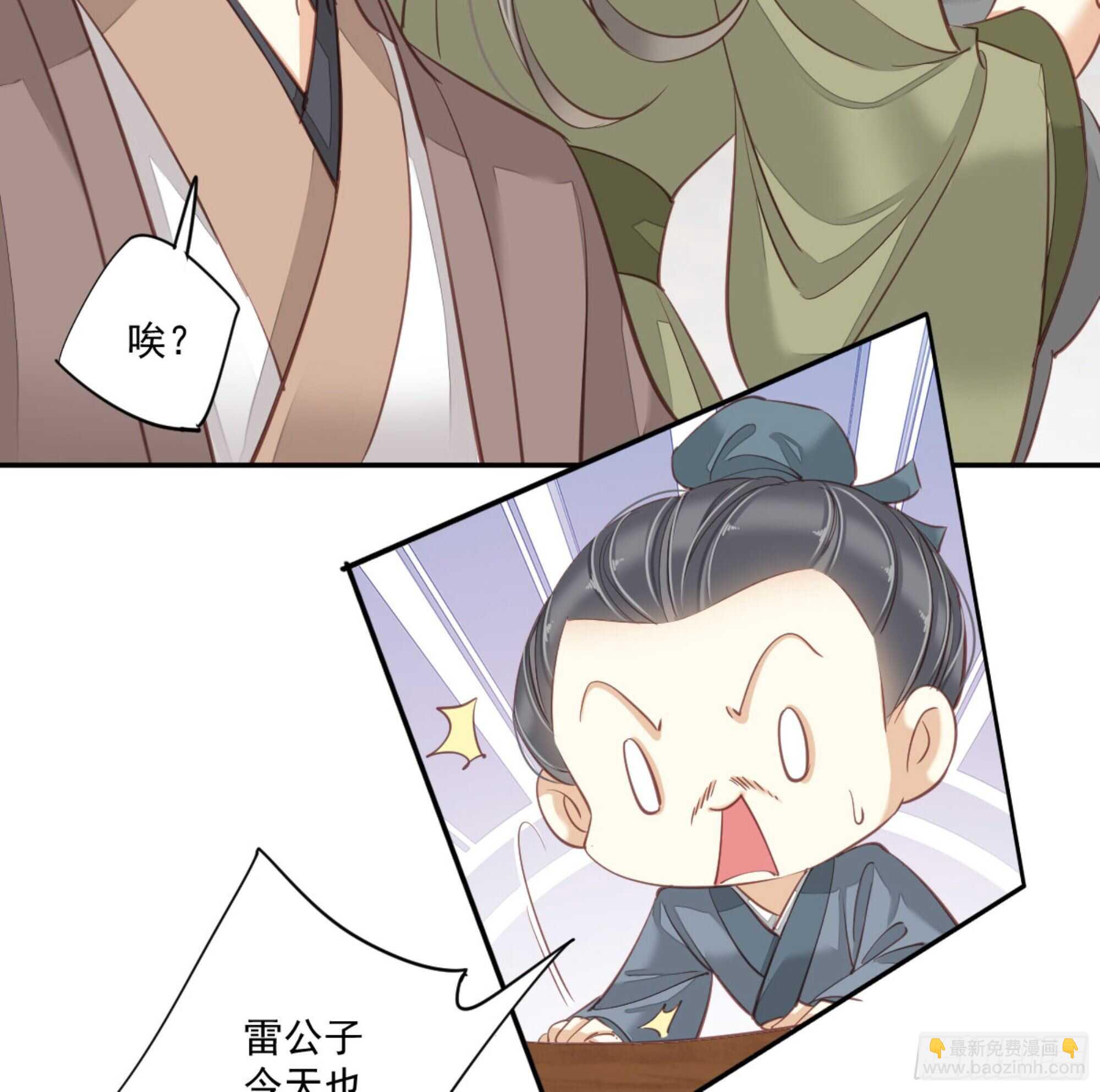 第一百二十八话(1/2)-第246话