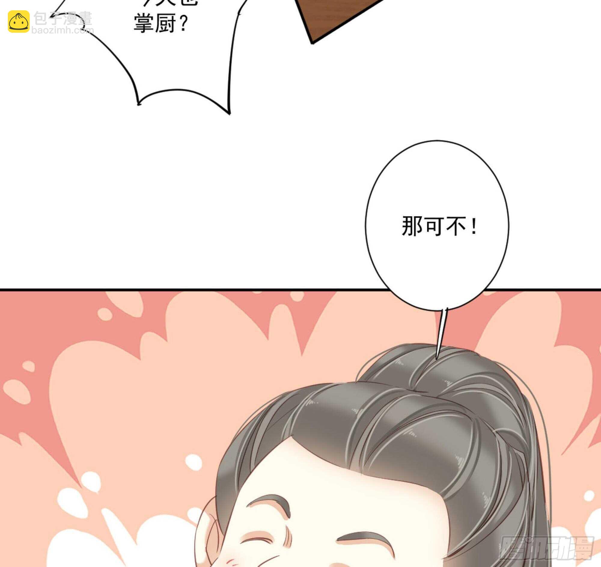 第一百二十八话(1/2)-第246话