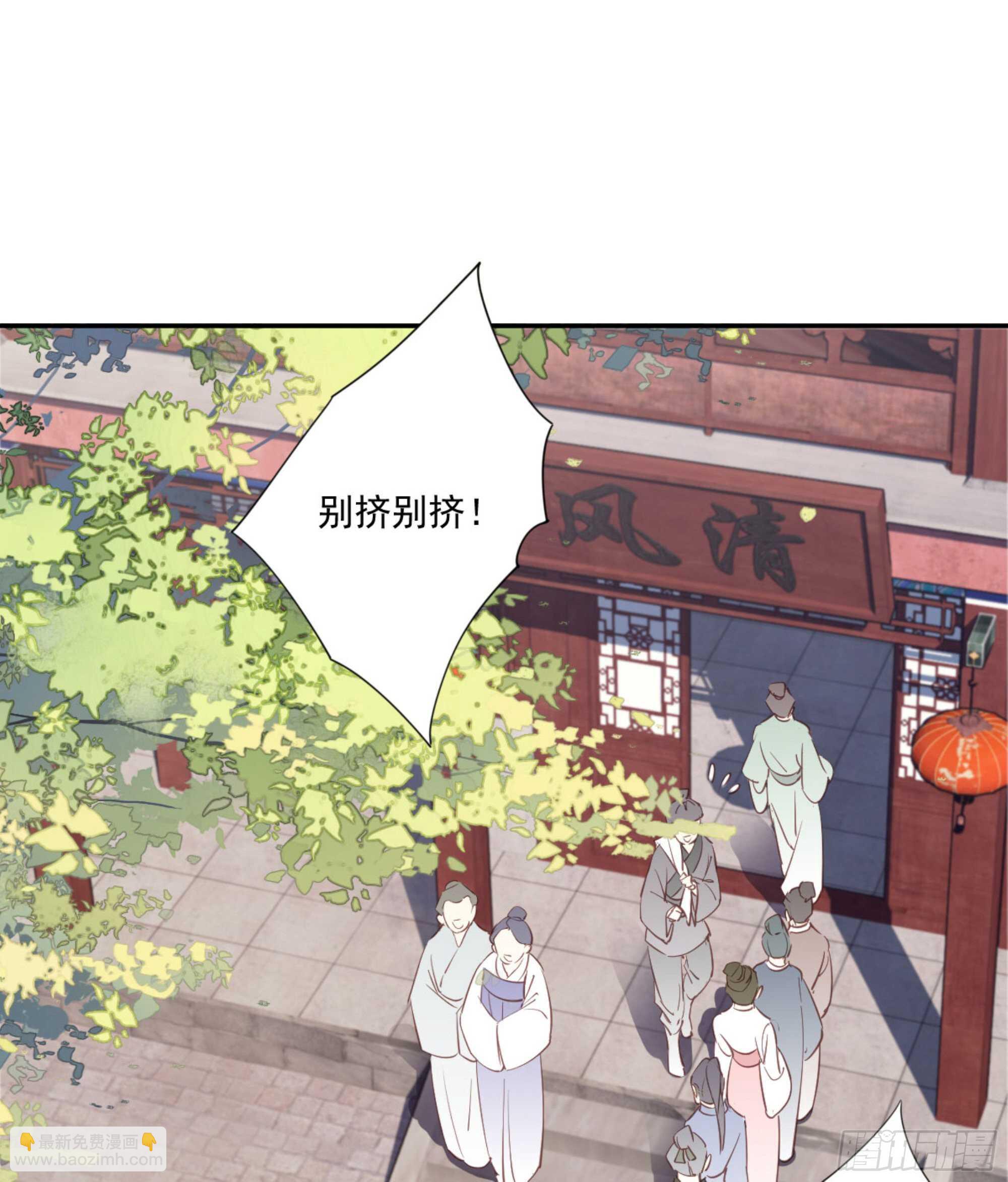 第一百二十八话(1/2)-第246话